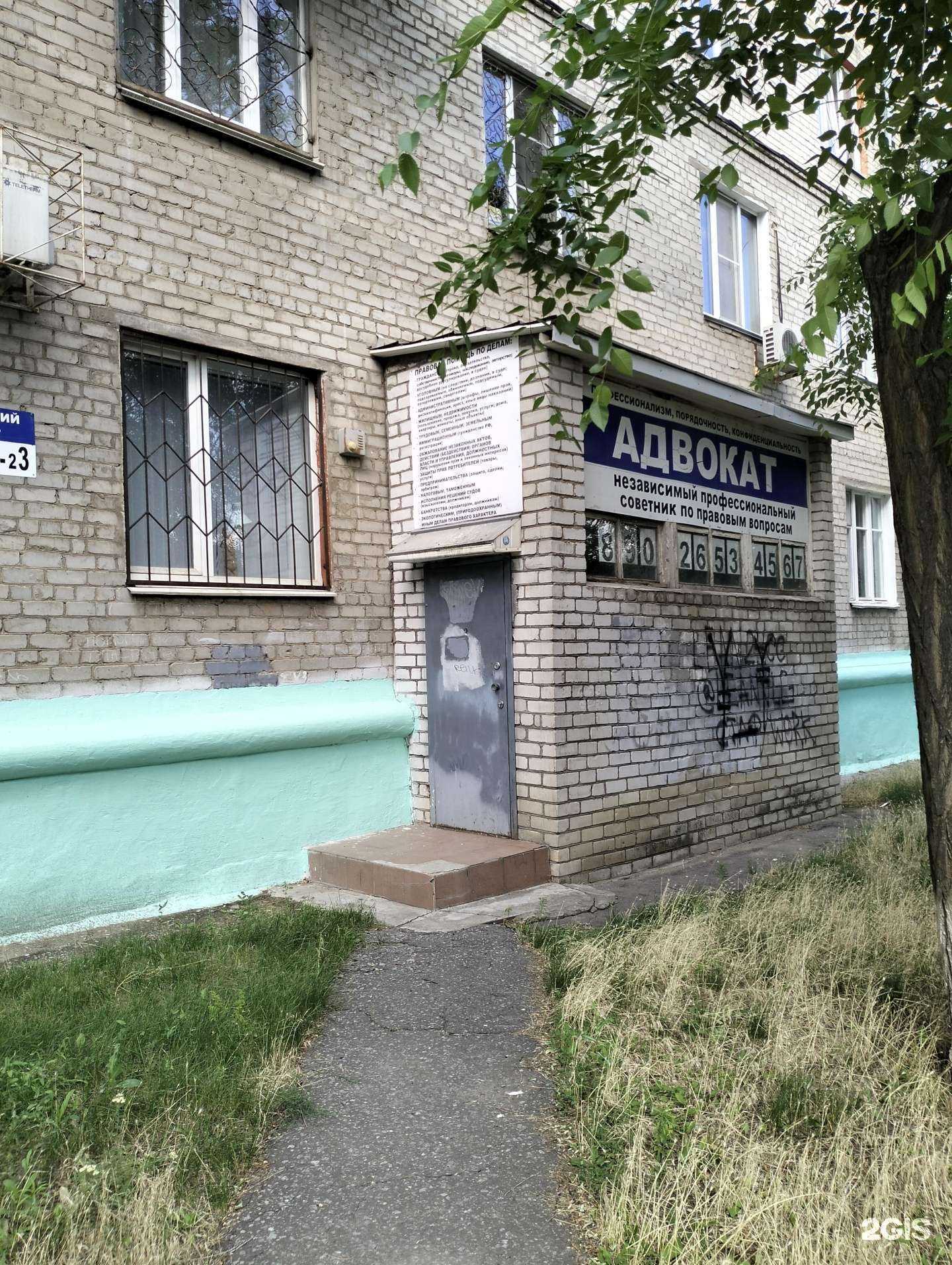 Отзывы на компанию Адвокатский кабинет Умнякова Е.В. в г. Волгоград c фото