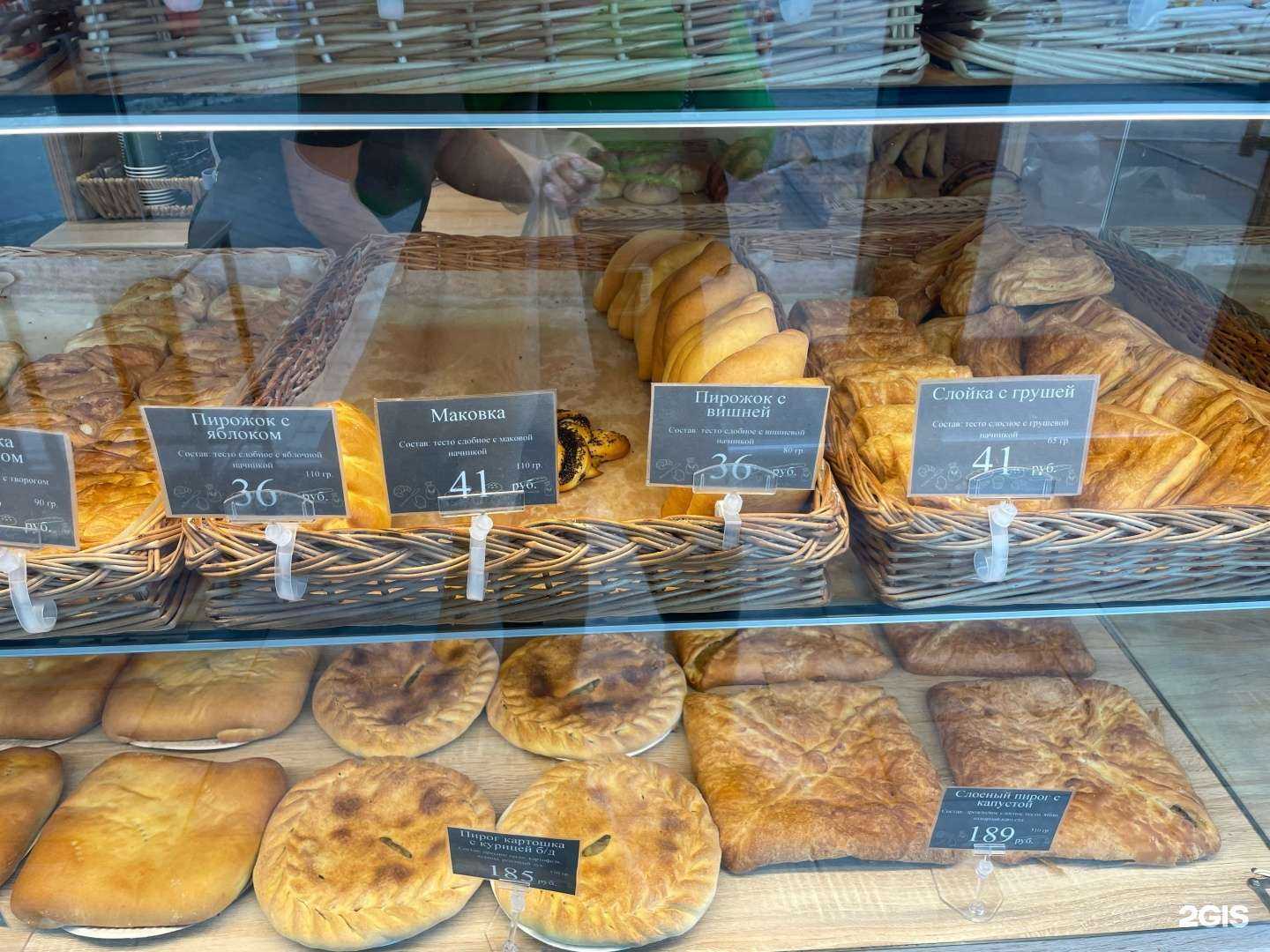 Отзывы на компанию Бублик в г. Киров c фото