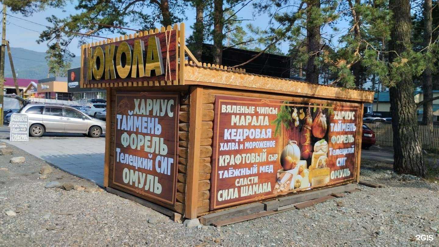Отзывы на компанию Спектр в Бийске c фото
