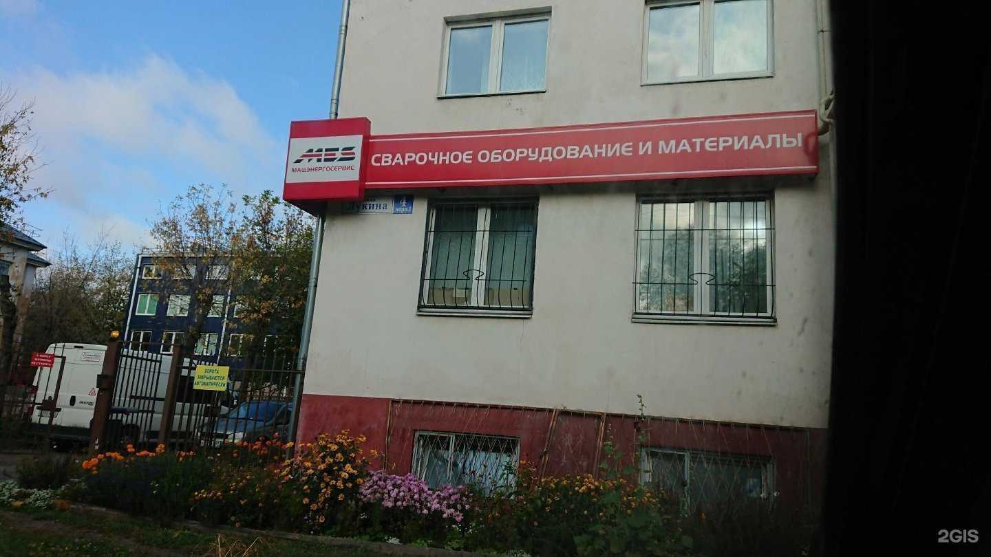 Отзывы на компанию Машэнергосервис в г. Тверь c фото