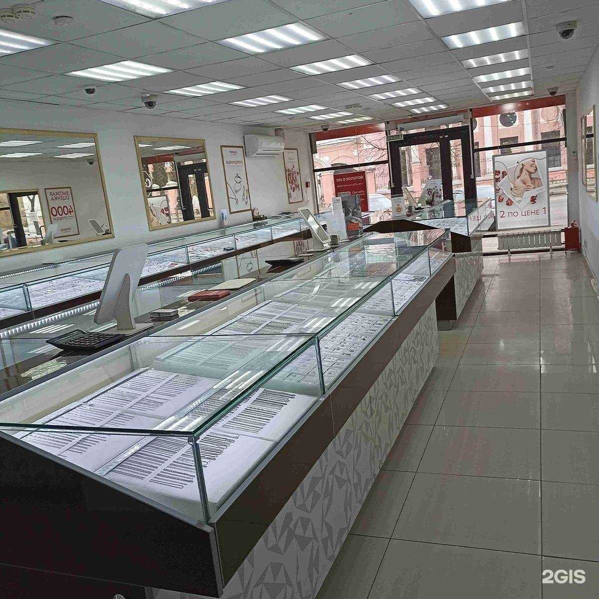 Отзывы на компанию 585 Золотой в г. Калуга c фото