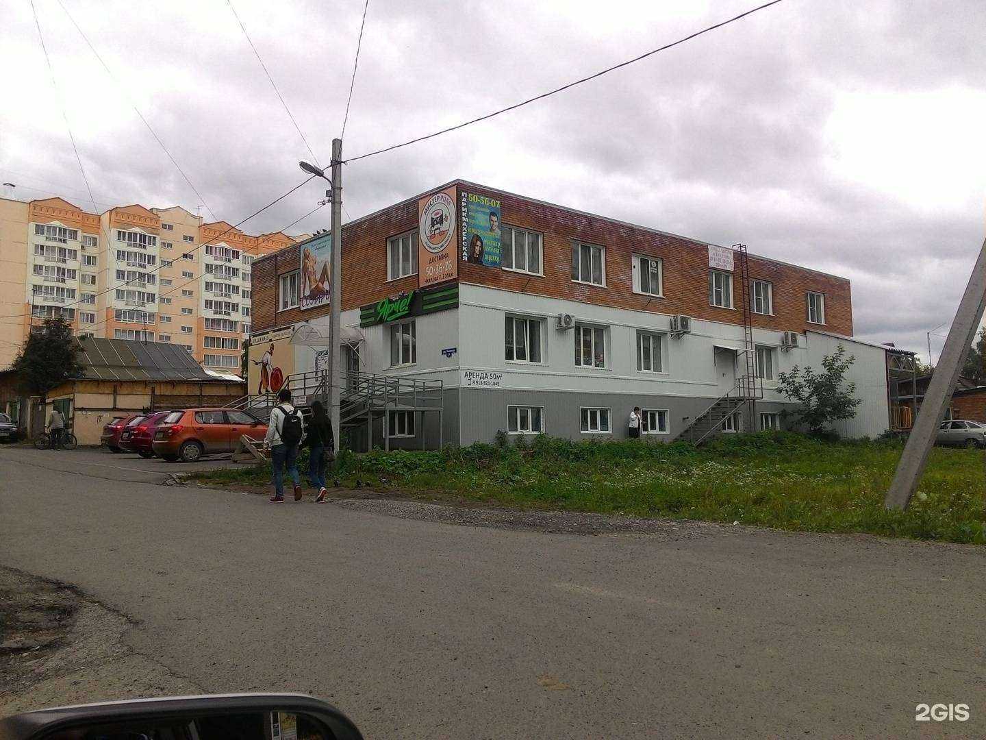 Отзывы на компанию Коллекция в Томске c фото - фотография 2 из 2