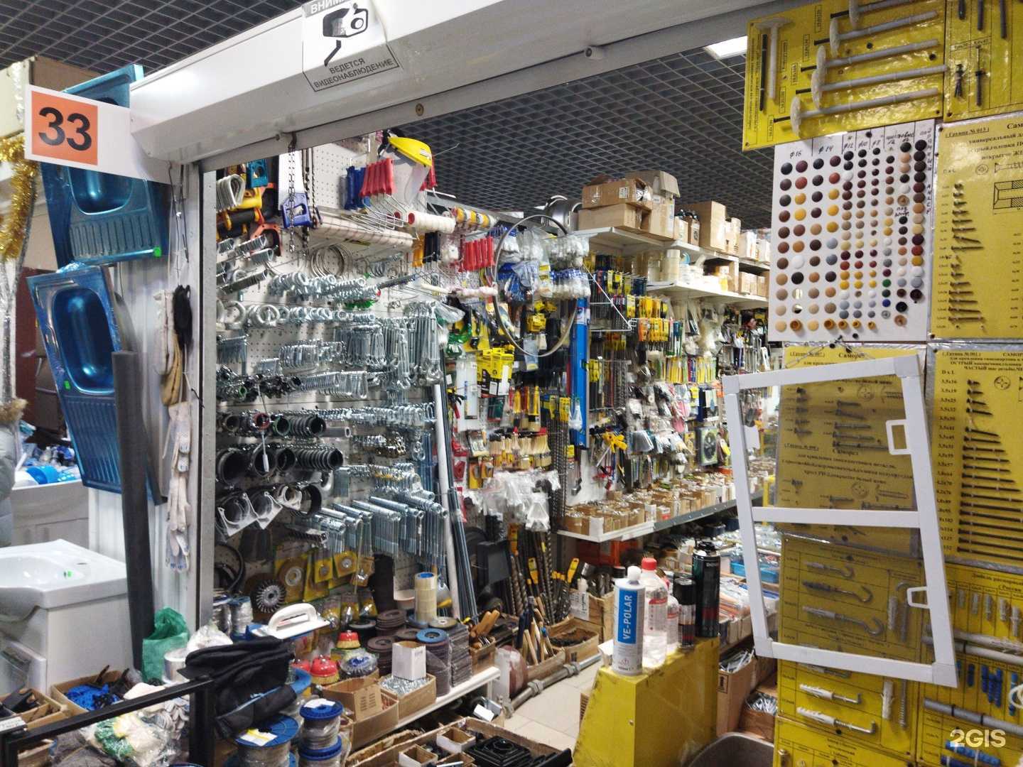 Отзывы на компанию Строительный магазин в г. Тюмень c фото