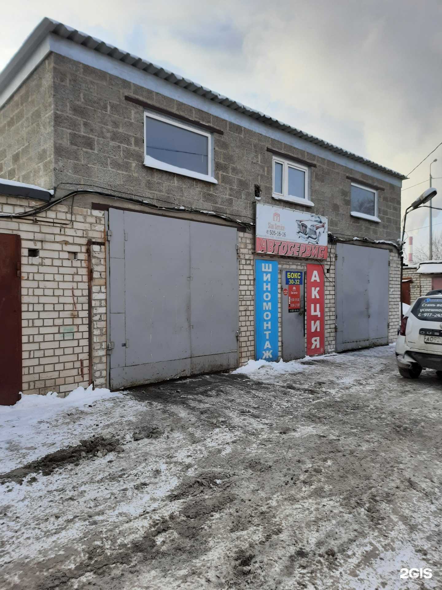 Отзывы на компанию Cubeavto в Казани c фото