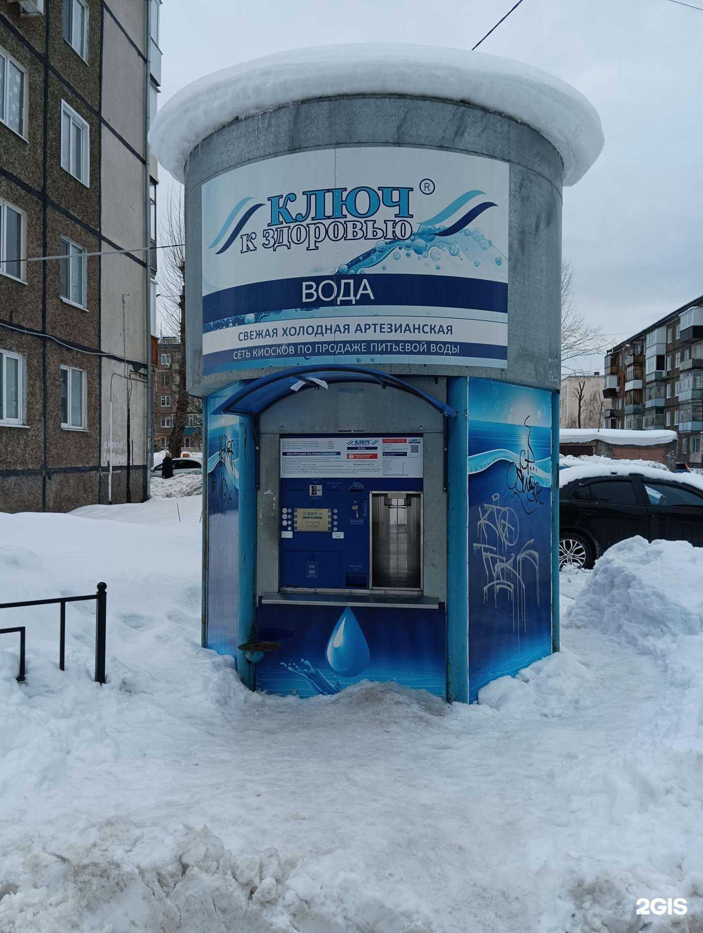 Отзывы на компанию Ключ к здоровью в Казани c фото