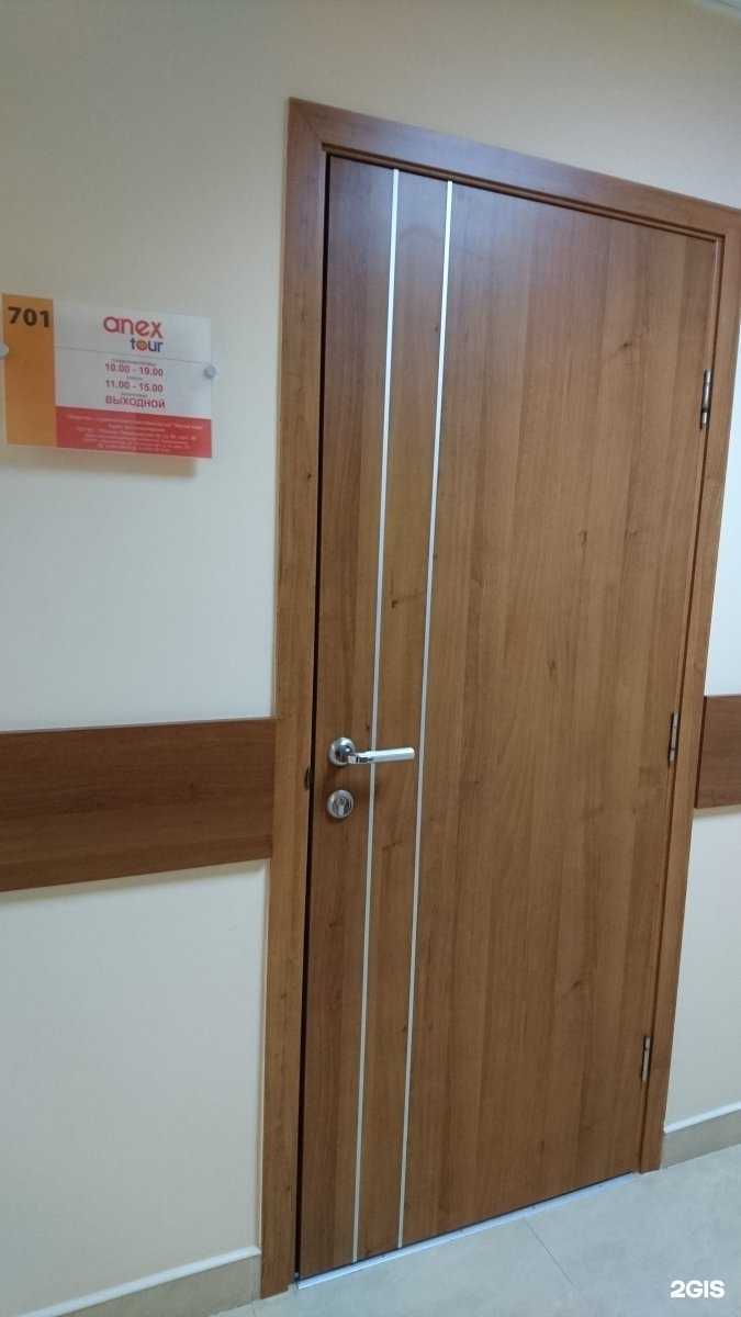 Отзывы на компанию Анекс магазин регионы в Калининграде c фото - фотография 2 из 2