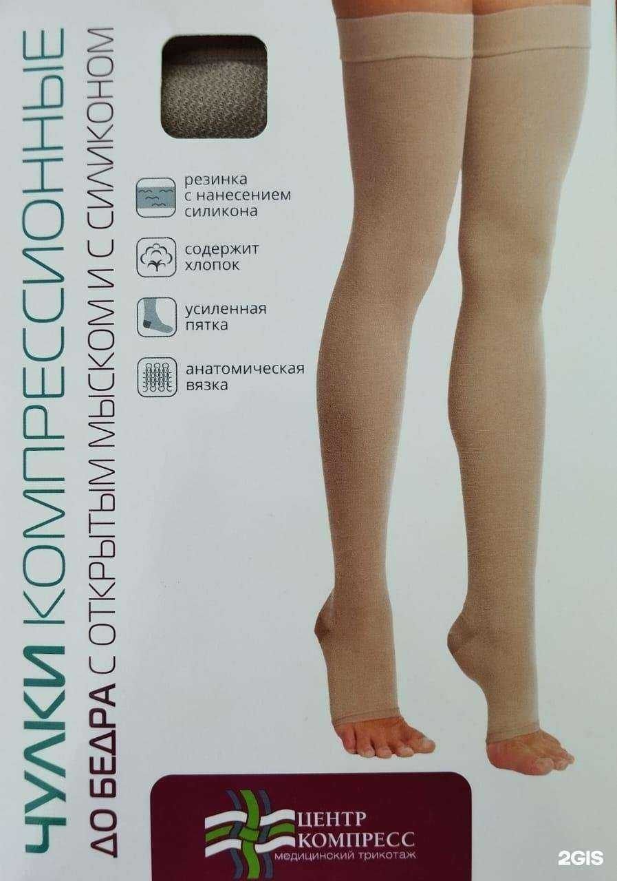 Отзывы на компанию Реабилитационно-технический центр в г. Нижневартовск c фото