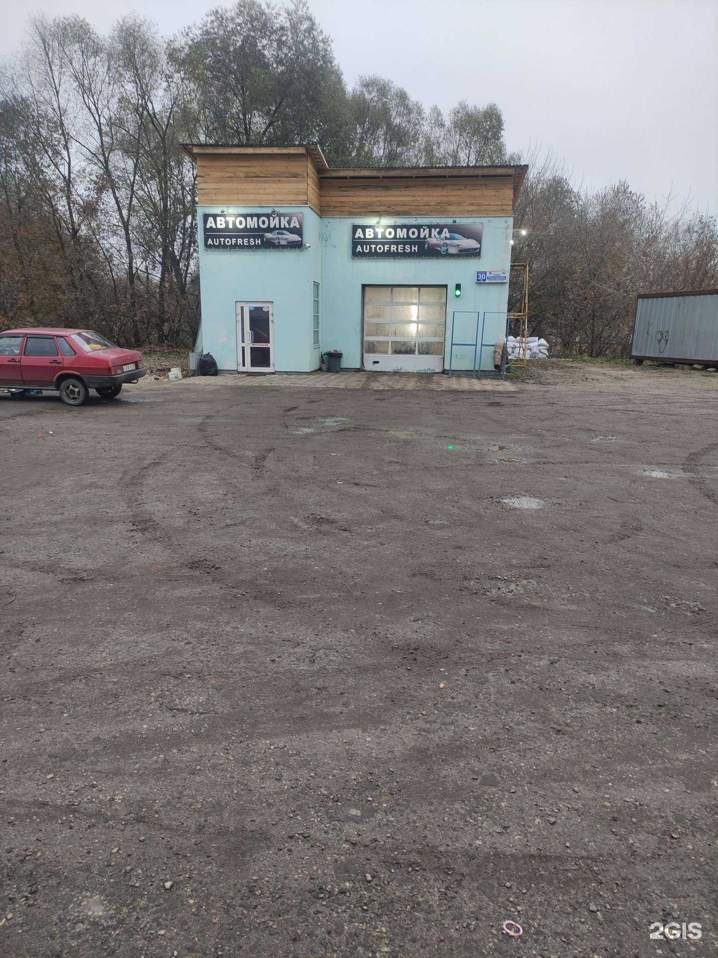 Отзывы на компанию Autofresh в г. Луховицы c фото