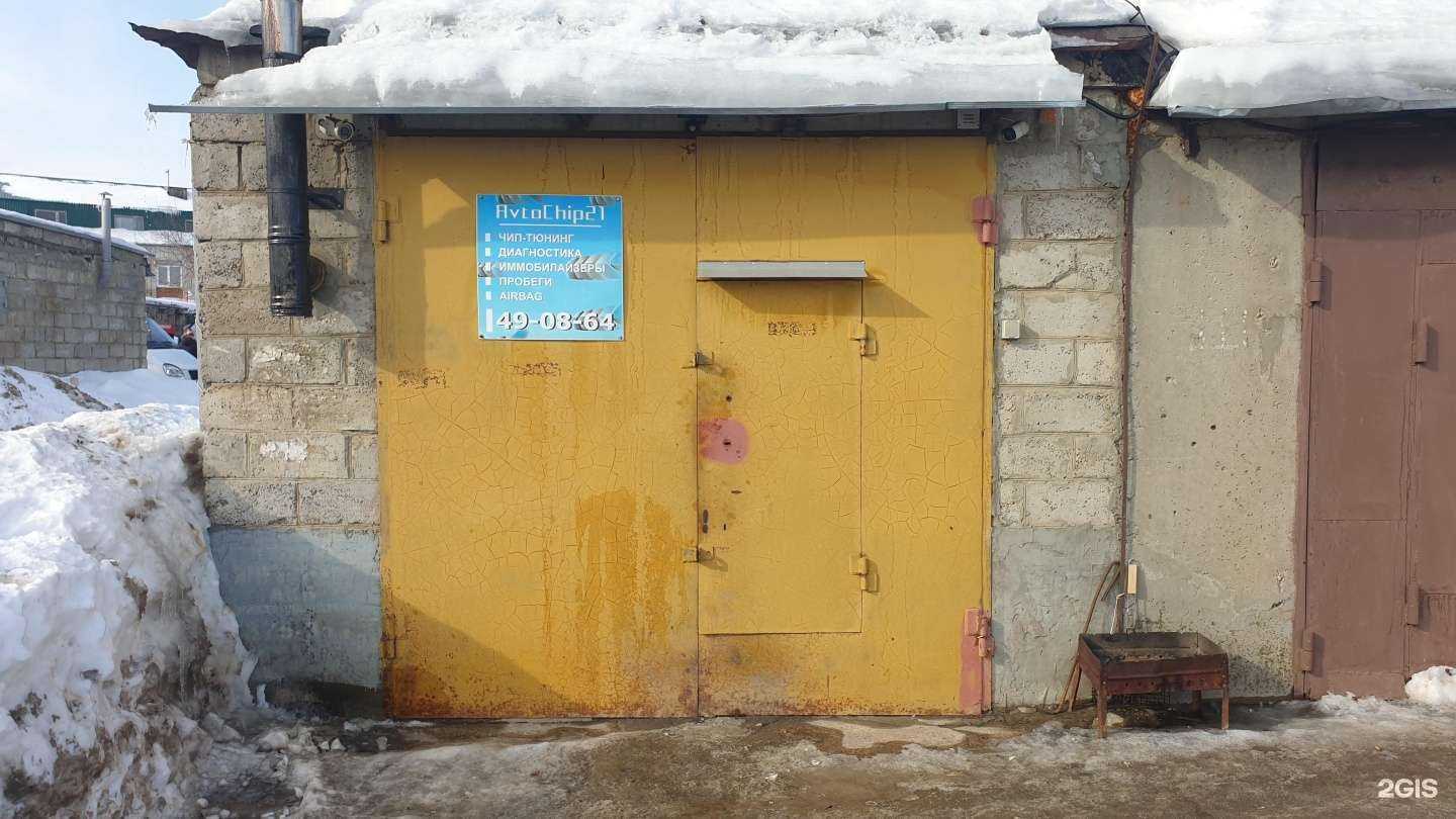 Отзывы на компанию AvtoChip21 в Чебоксарах c фото