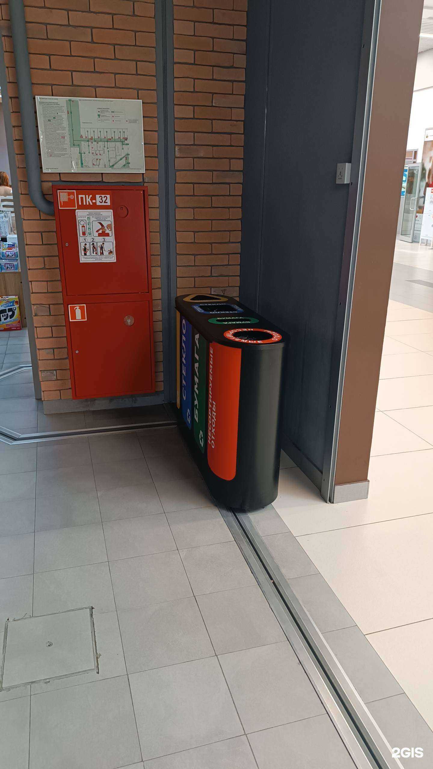 Отзывы на компанию Контейнер раздельного сбора мусора в Южно-Сахалинске c фото