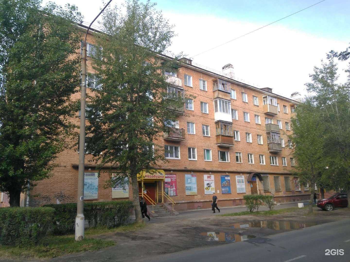 Отзывы на компанию Канцтаун в Северодвинске c фото - фотография 2 из 2