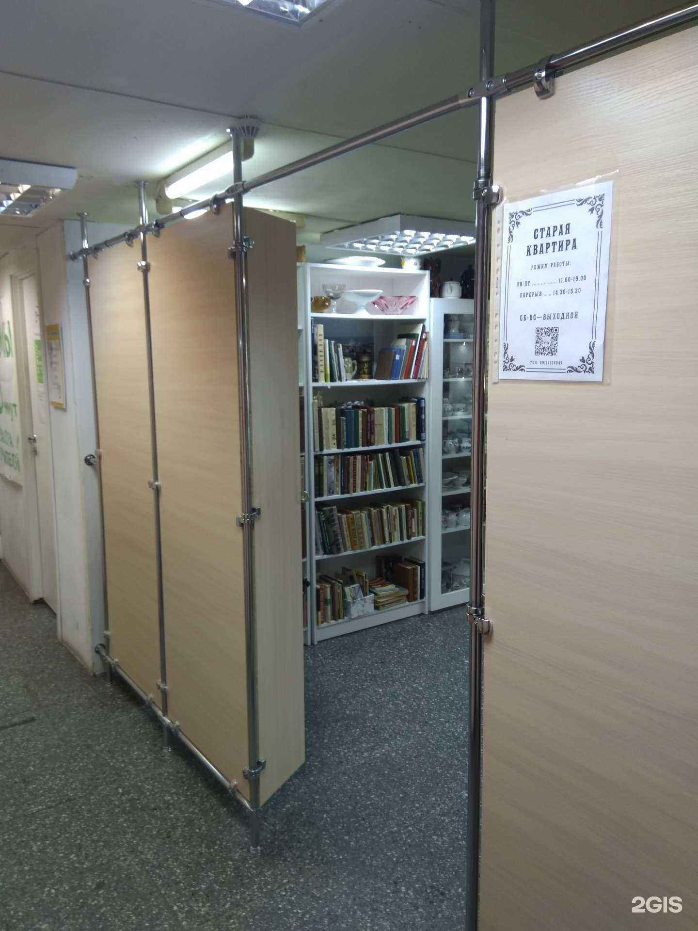 Отзывы на компанию Старая квартира в г. Петрозаводск c фото