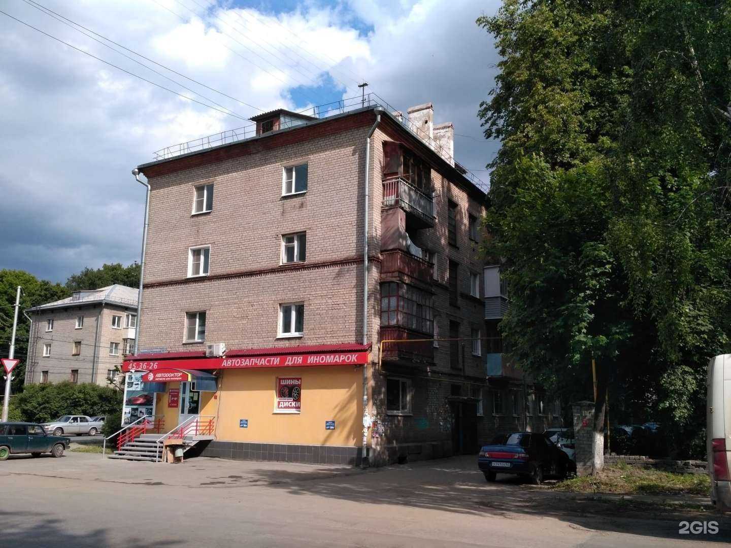 Отзывы на компанию Автодоктор в Рязани c фото - фотография 2 из 2