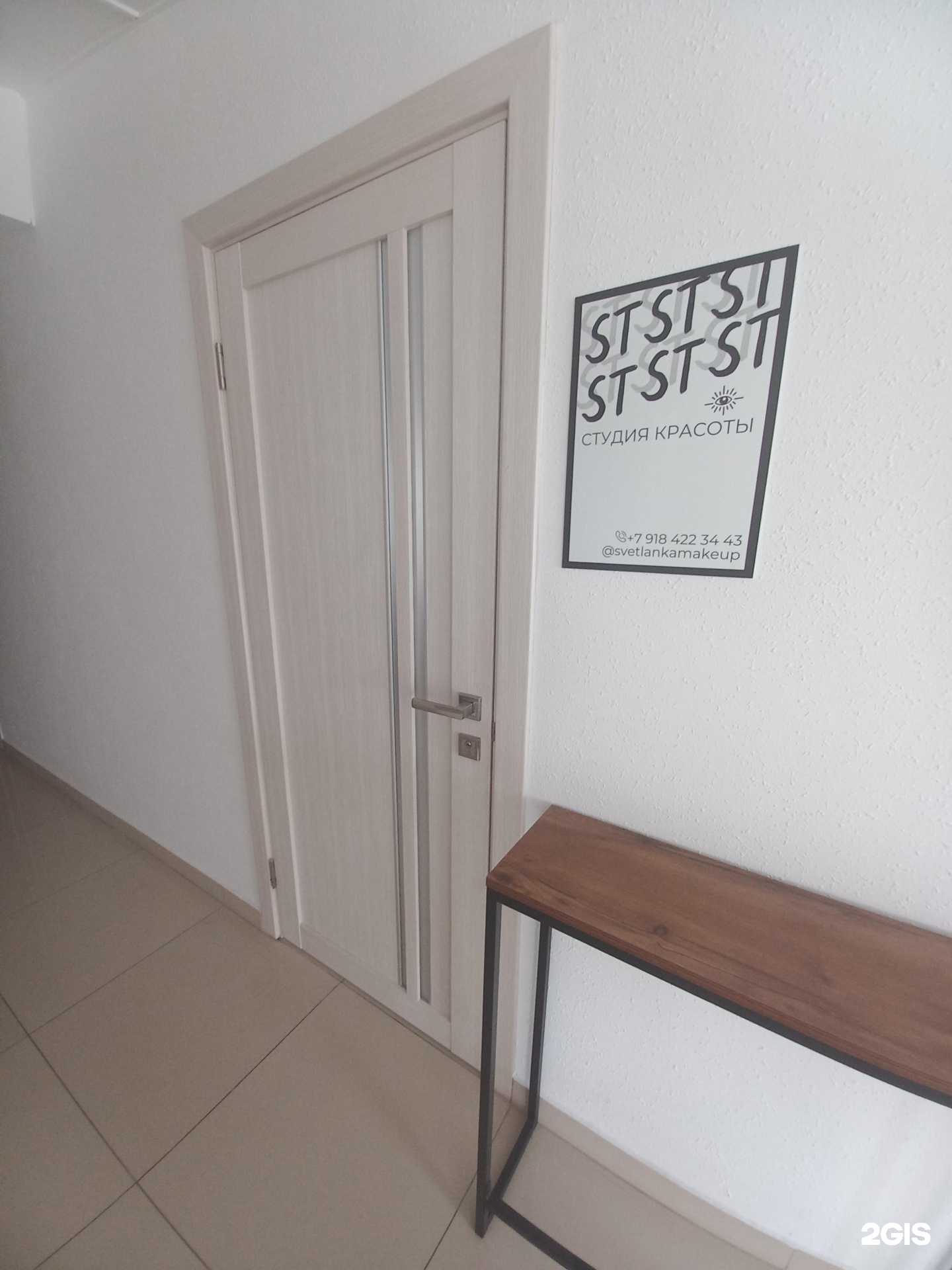 Отзывы на компанию St в г. Майкоп c фото