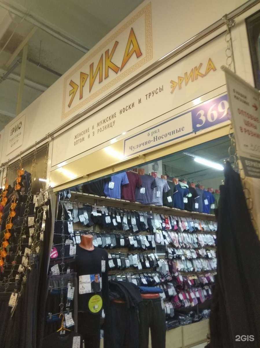 Отзывы на компанию Эрика в Иванове c фото