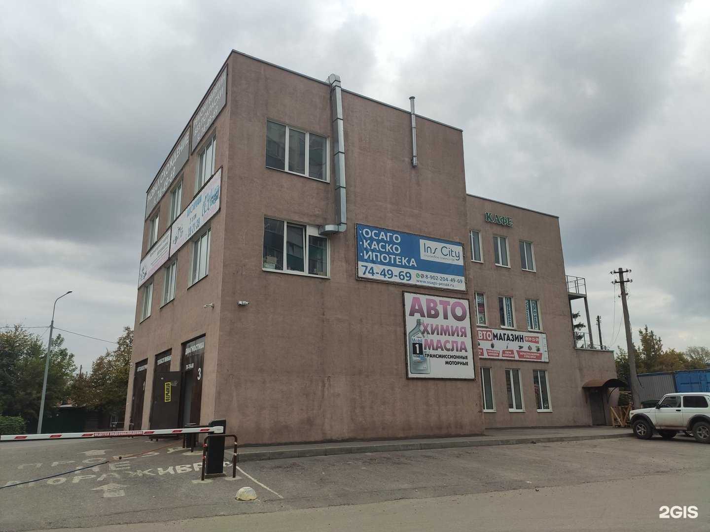 Отзывы на компанию Chest Мастер в Пензе c фото - фотография 2 из 2