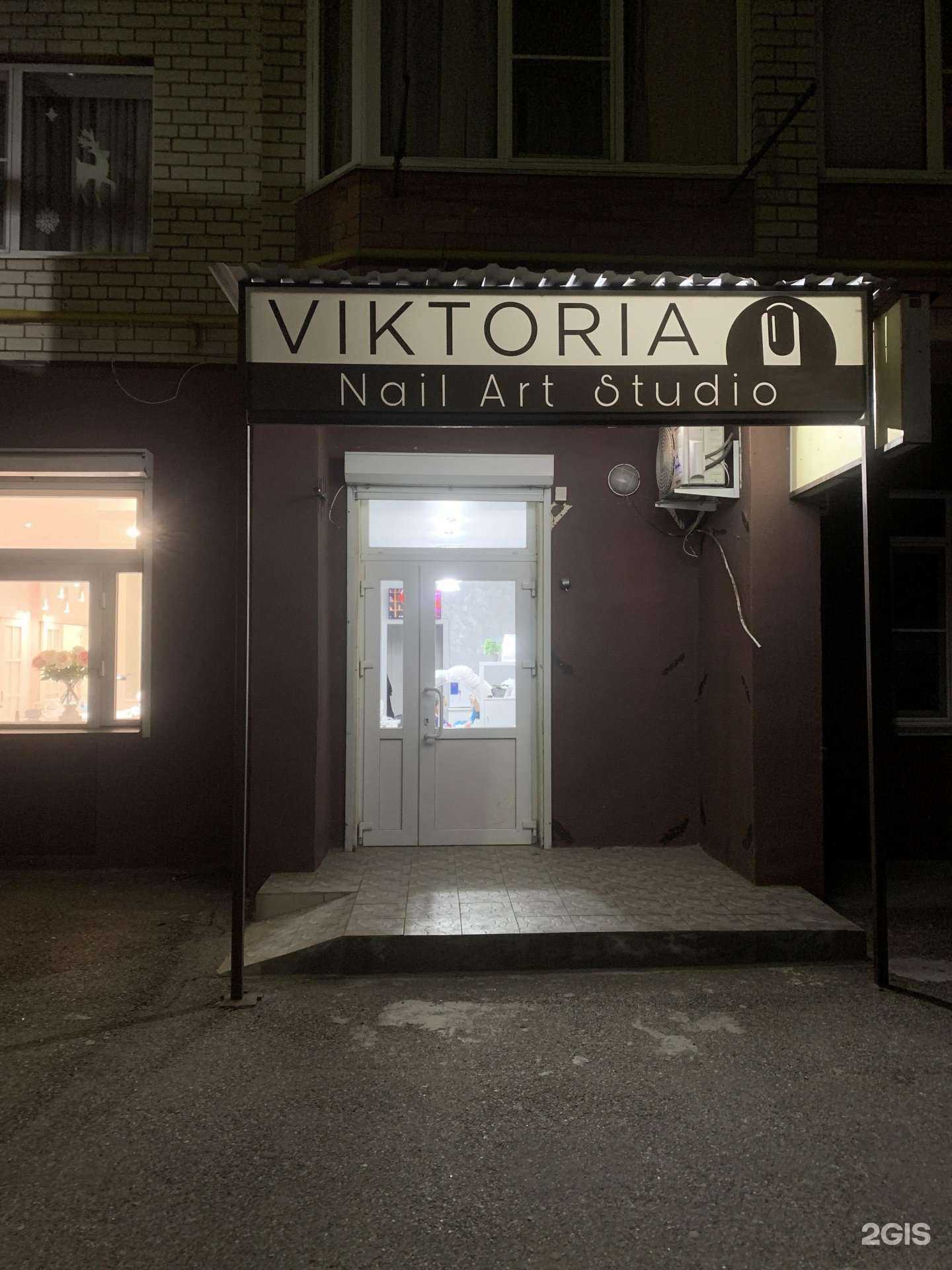 Отзывы на компанию Viktoria Studio в Ставрополе c фото