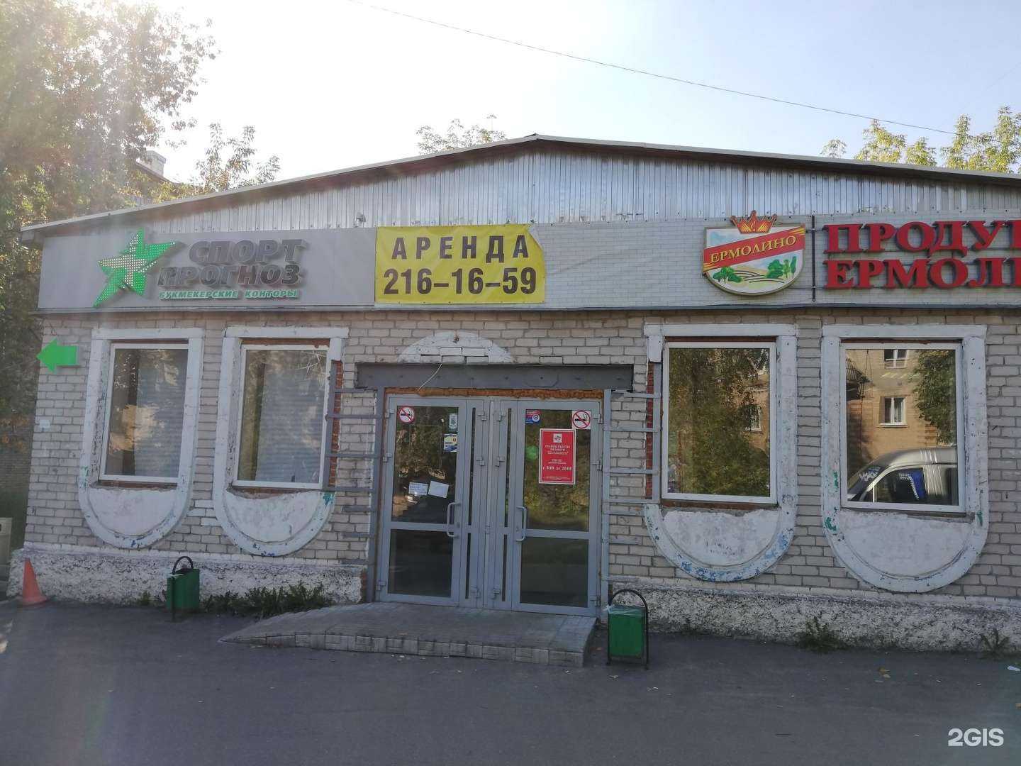 Отзывы на компанию Бибарсов по-Елюзански Халяль в Казани c фото - фотография 2 из 2