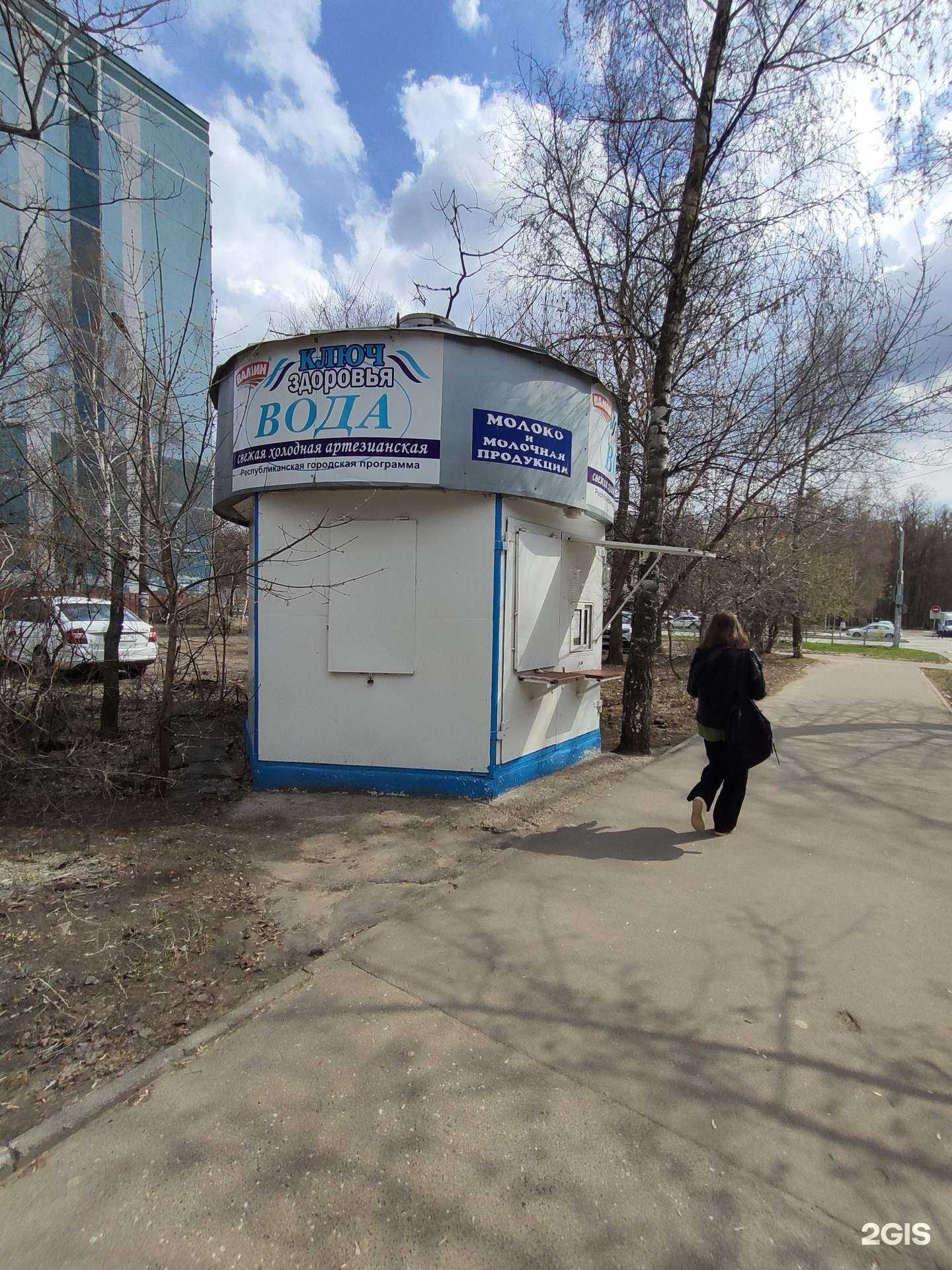 Отзывы на компанию Ключ здоровья в Казани c фото