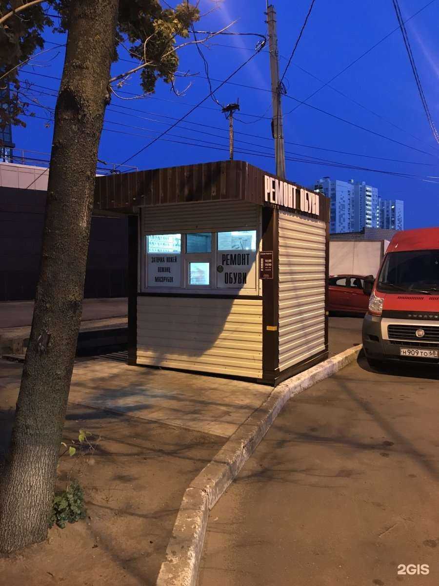 Отзывы на компанию Ваш мастер в Воронеже c фото