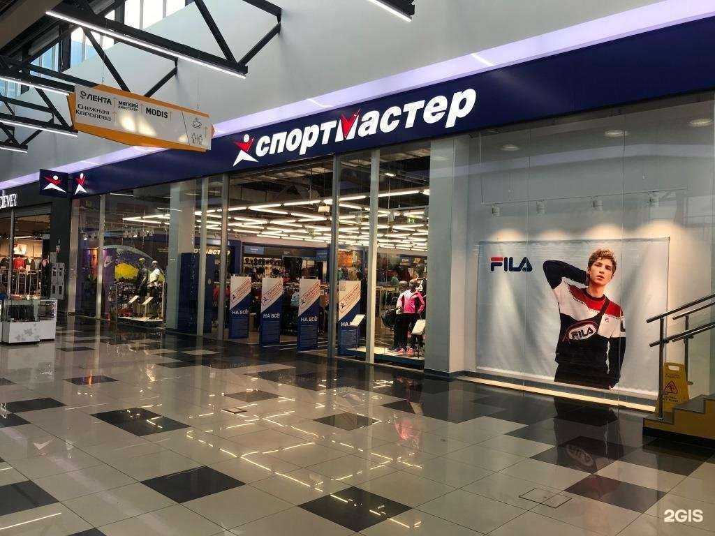 Отзывы на компанию Спортмастер в Нижнем Тагиле c фото