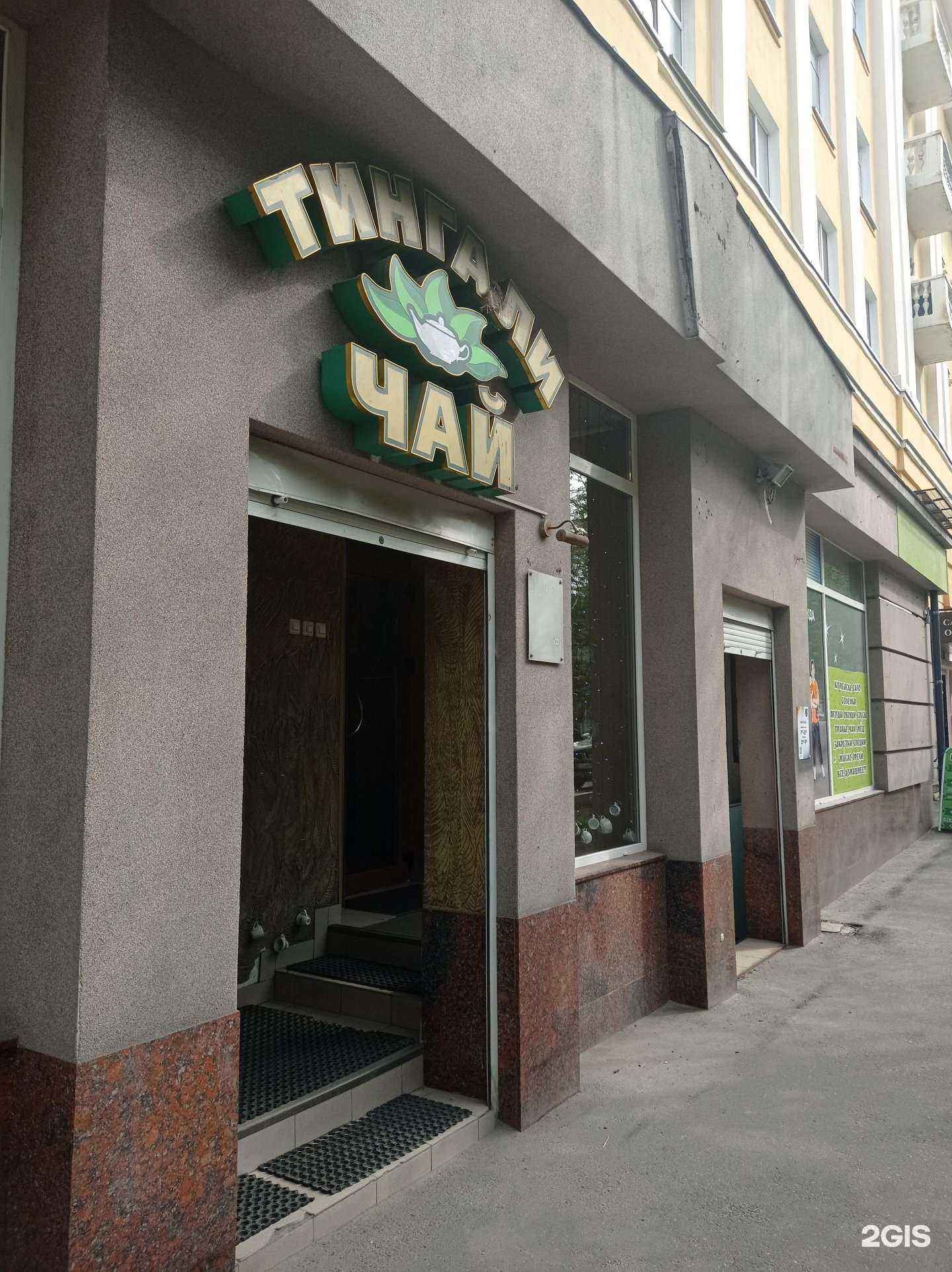 Отзывы на компанию Компания по проектированию предприятий общественного питания в г. Мурманск c фото