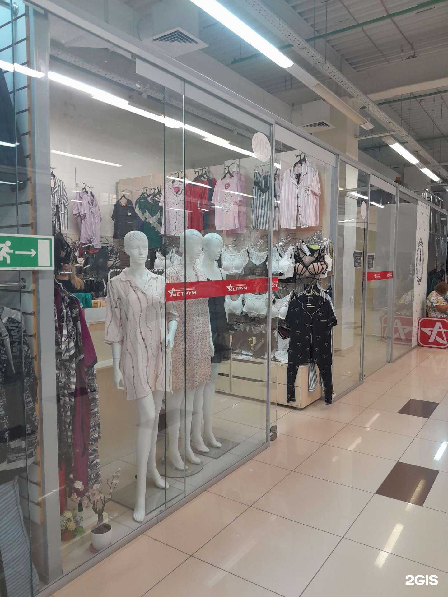 Отзывы на компанию Декольте в Стерлитамаке c фото