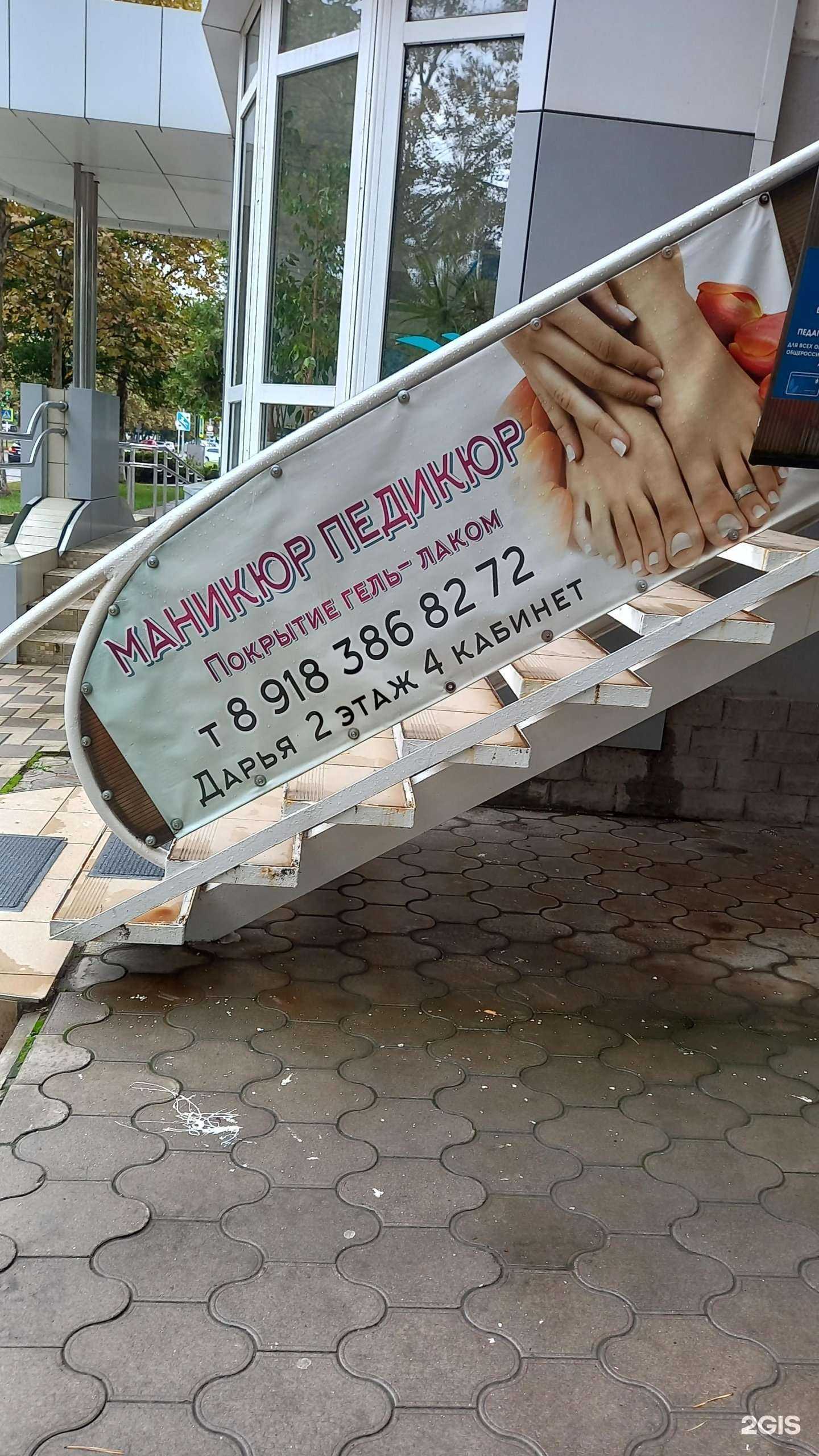 Отзывы на компанию Студия маникюра и педикюра в г. Белореченск c фото