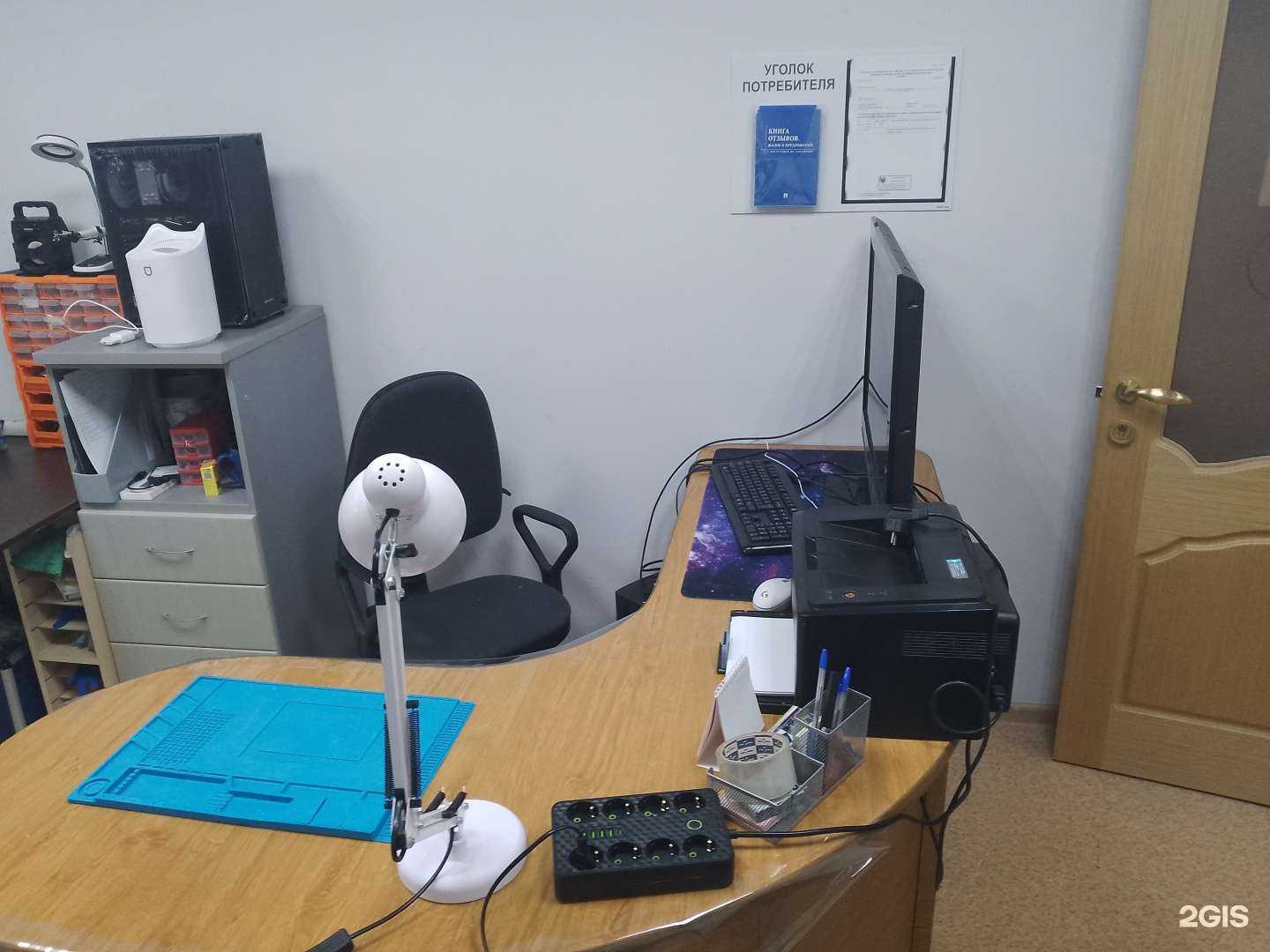 Отзывы на компанию Qwerty в г. Новокуйбышевск c фото