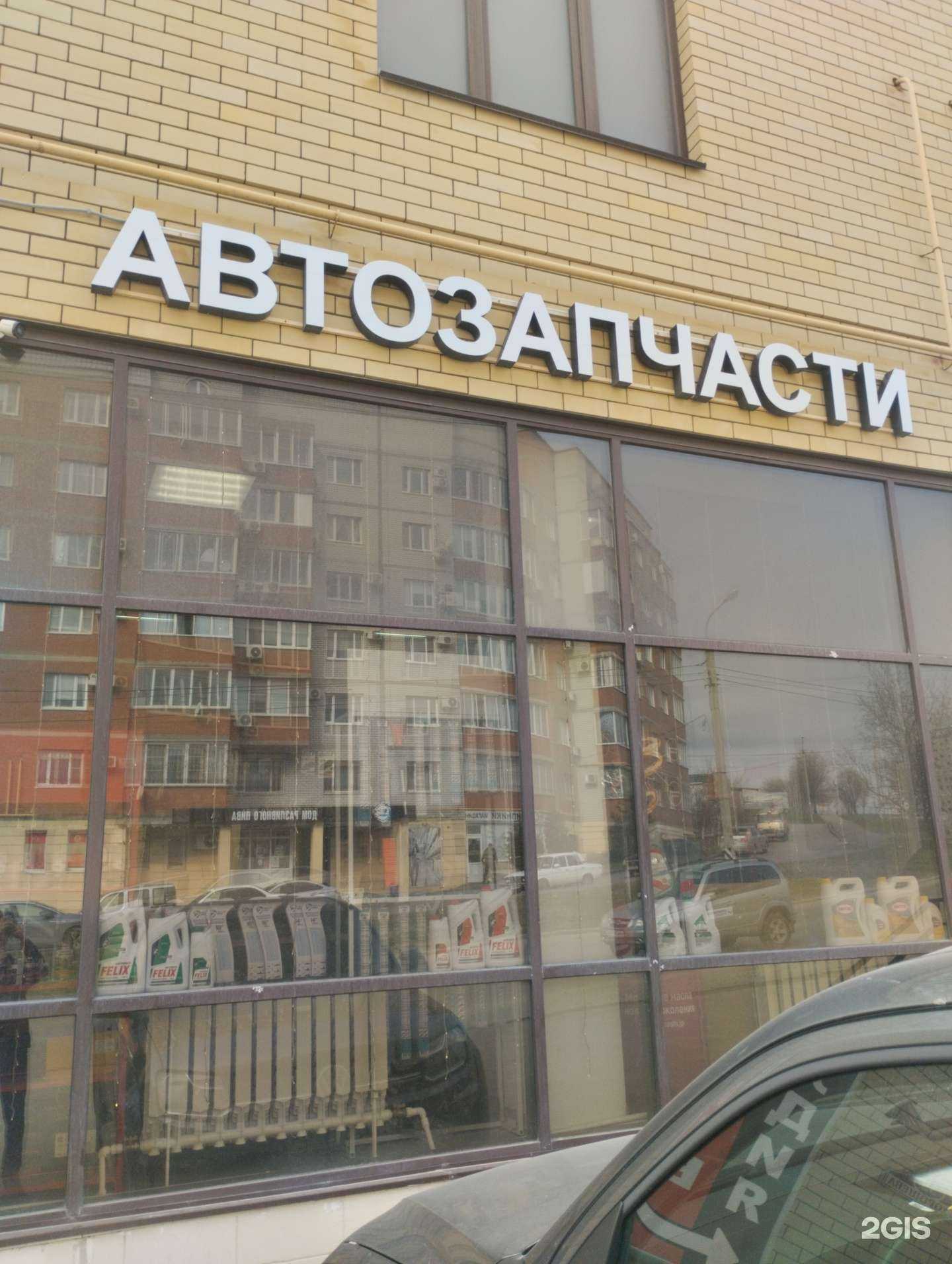 Отзывы на компанию Скорость 134 в г. Волгоград c фото