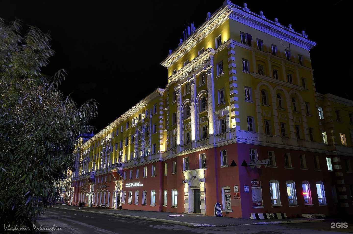 Отзывы на компанию Тигр Шотокан в Норильске c фото - фотография 2 из 2