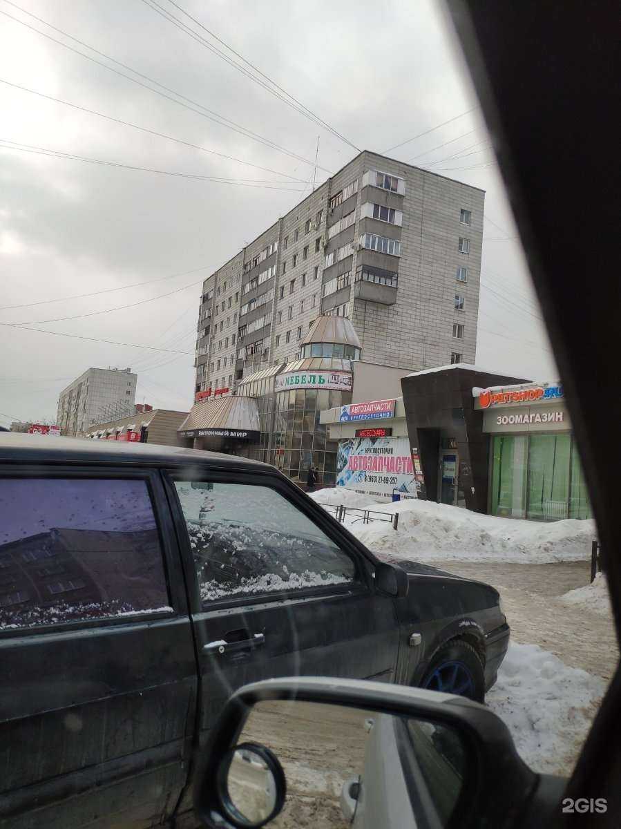 Отзывы на компанию Юг-авто в Екатеринбурге c фото