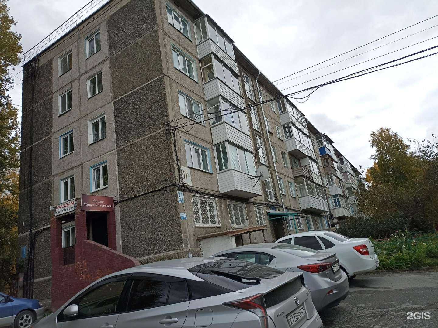 Отзывы на компанию Три поросенка в Ачинске c фото