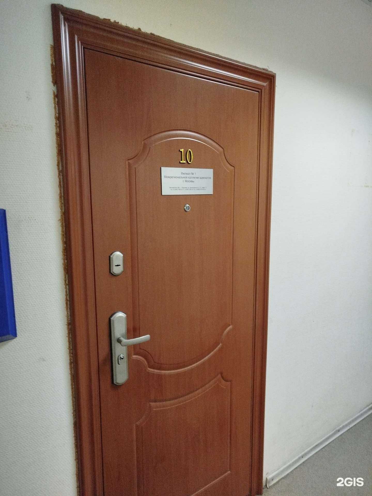 Отзывы на компанию Межрегиональная коллегия адвокатов г. Москвы в г. Королёв c фото