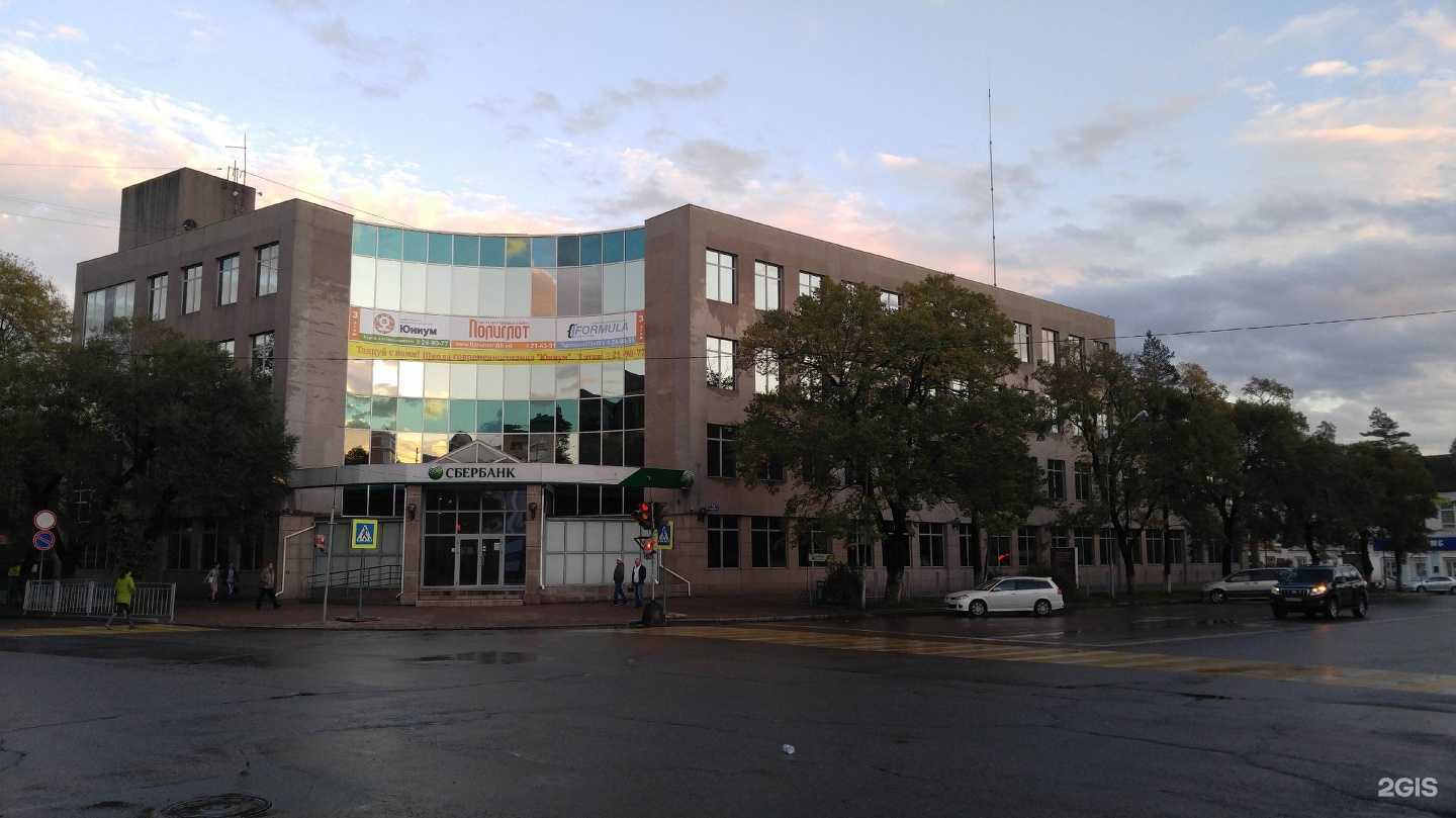 Отзывы на компанию ФЦБ в Уссурийске c фото - фотография 2 из 2