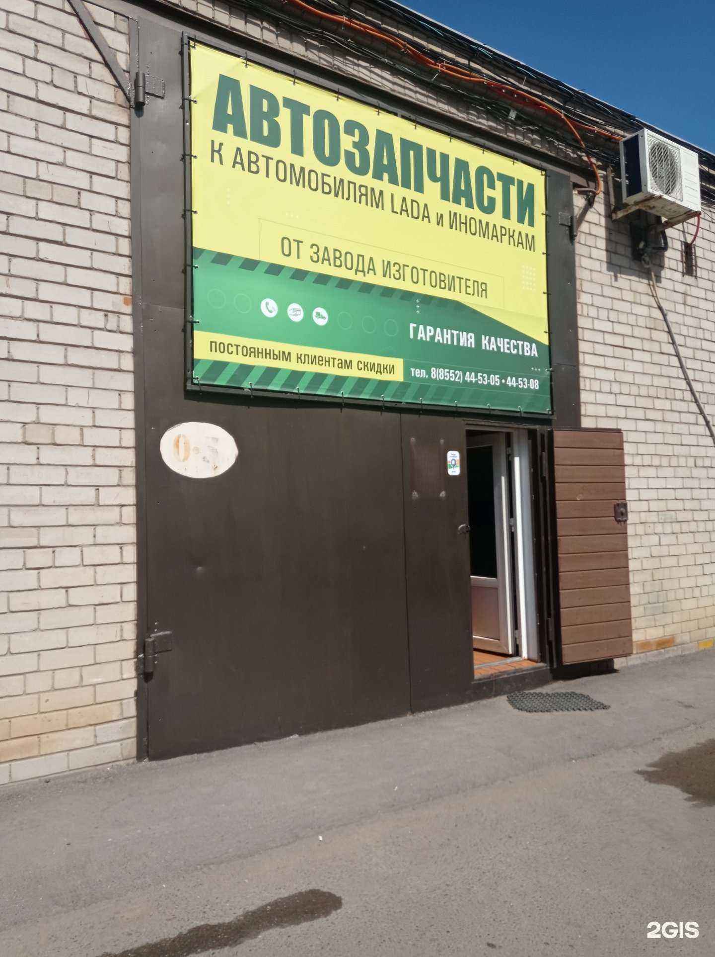 Отзывы на компанию Авто-кедр в г. Набережные Челны c фото