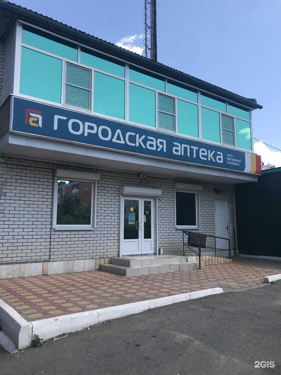 Отзывы на компанию Городская аптека в Ставрополе c фото