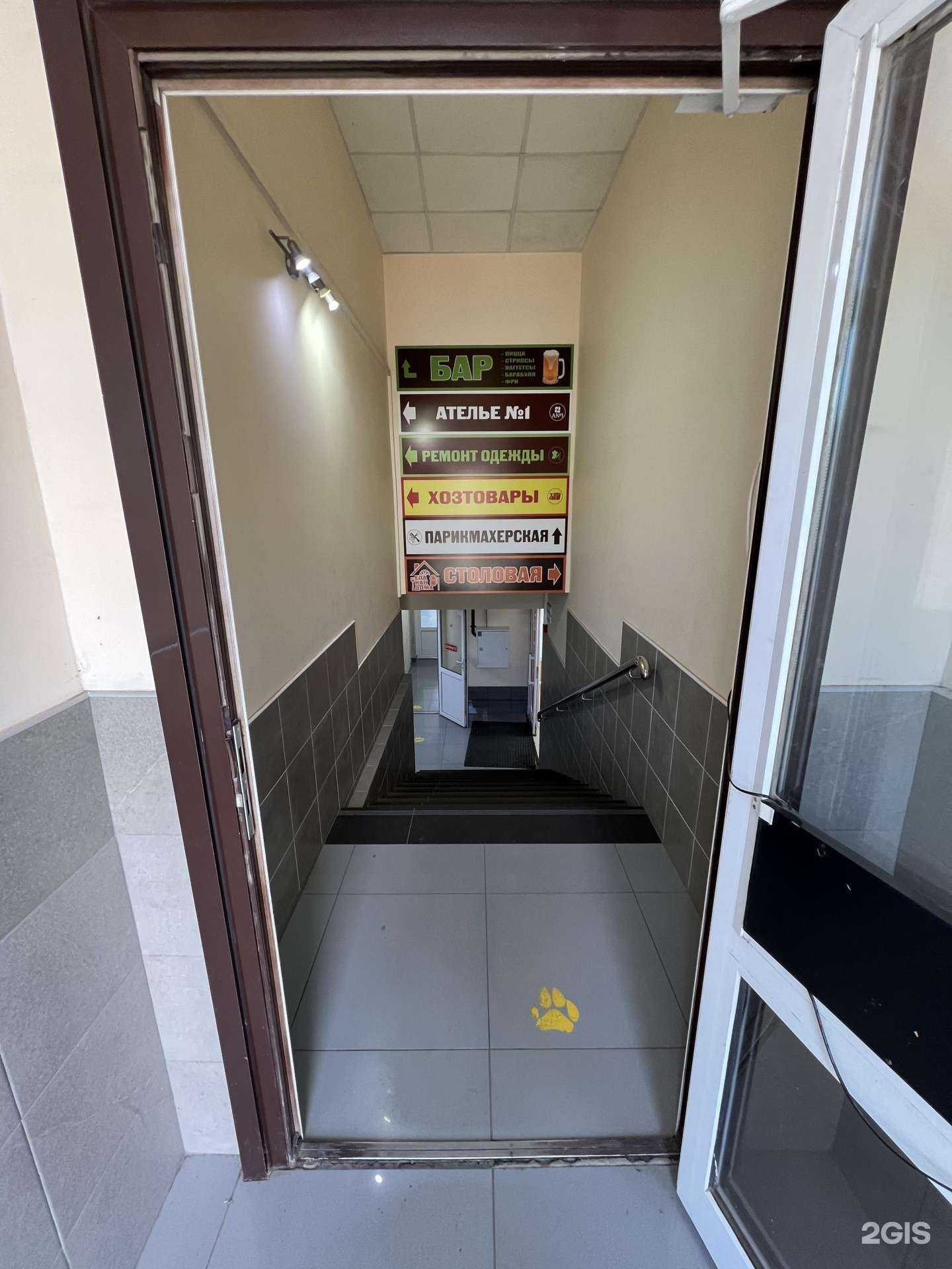 Отзывы на компанию Еда как дома в Краснодаре c фото