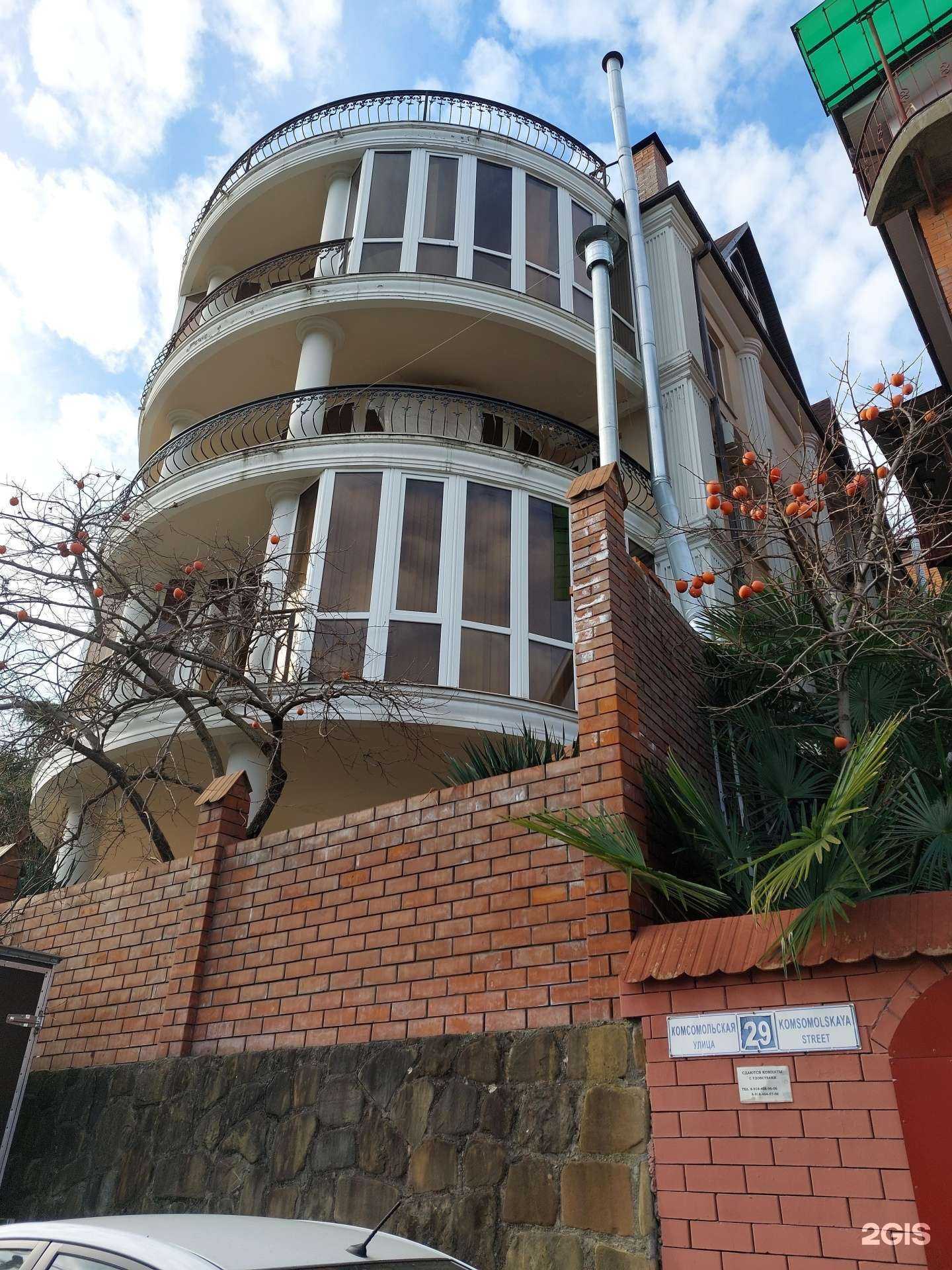 Отзывы на компанию У Татьяны в г. Сочи c фото