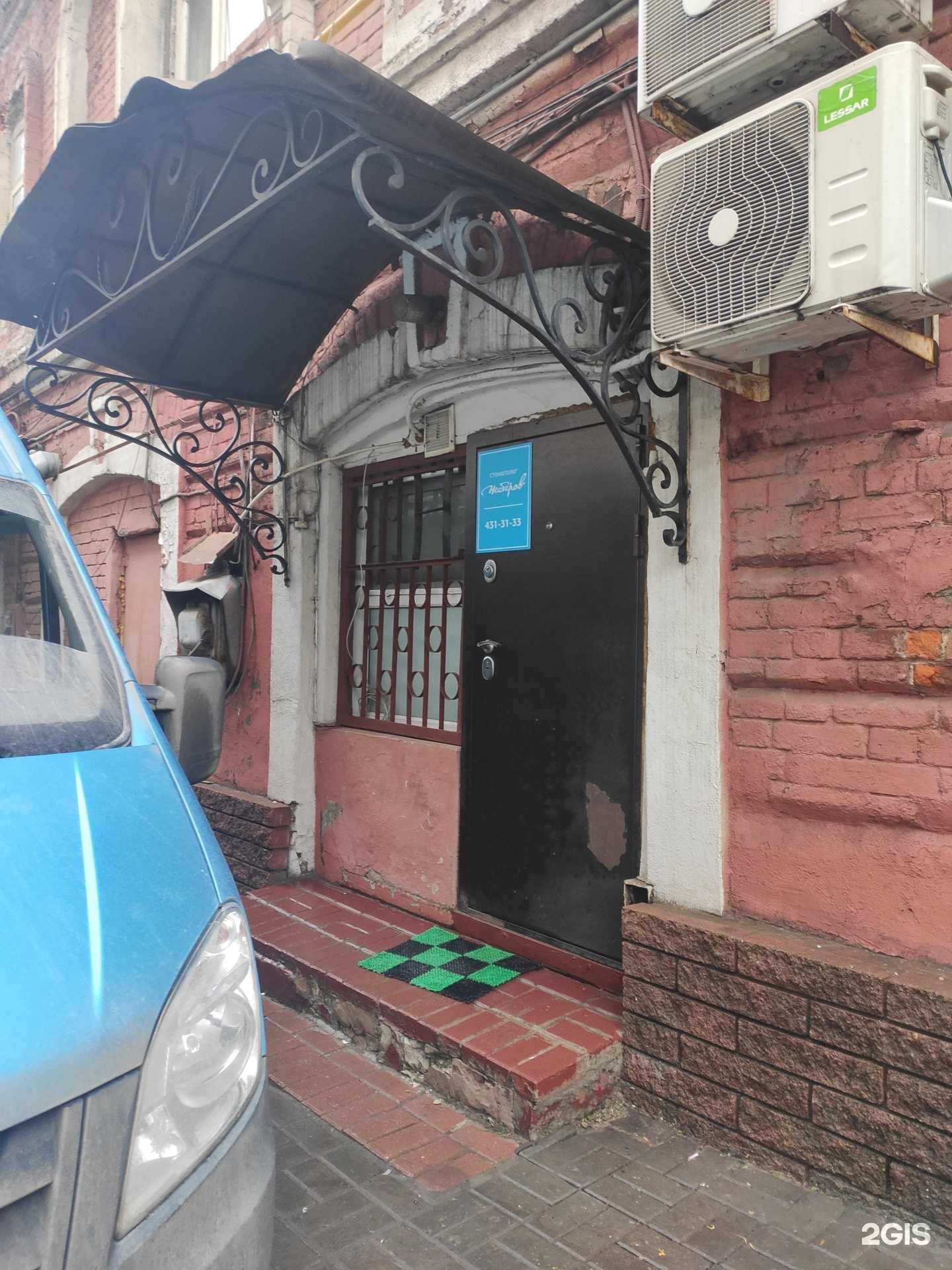 Отзывы на компанию Стоматологическая клиника в Нижнем Новгороде c фото