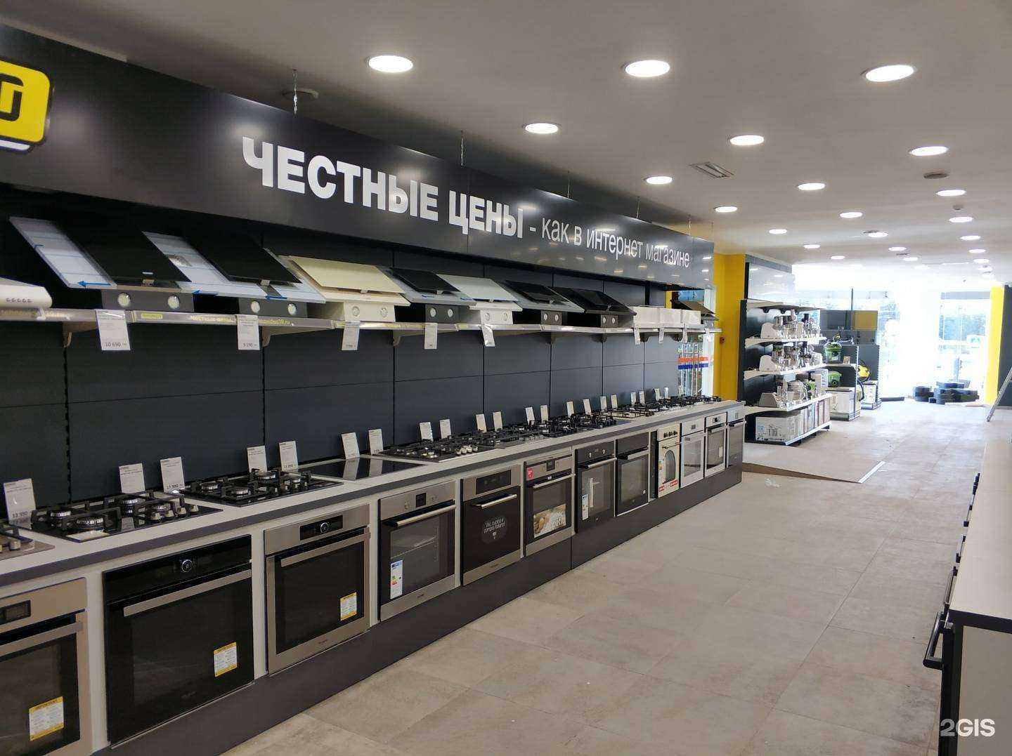 Отзывы на компанию Техновидео в г. Калининград c фото