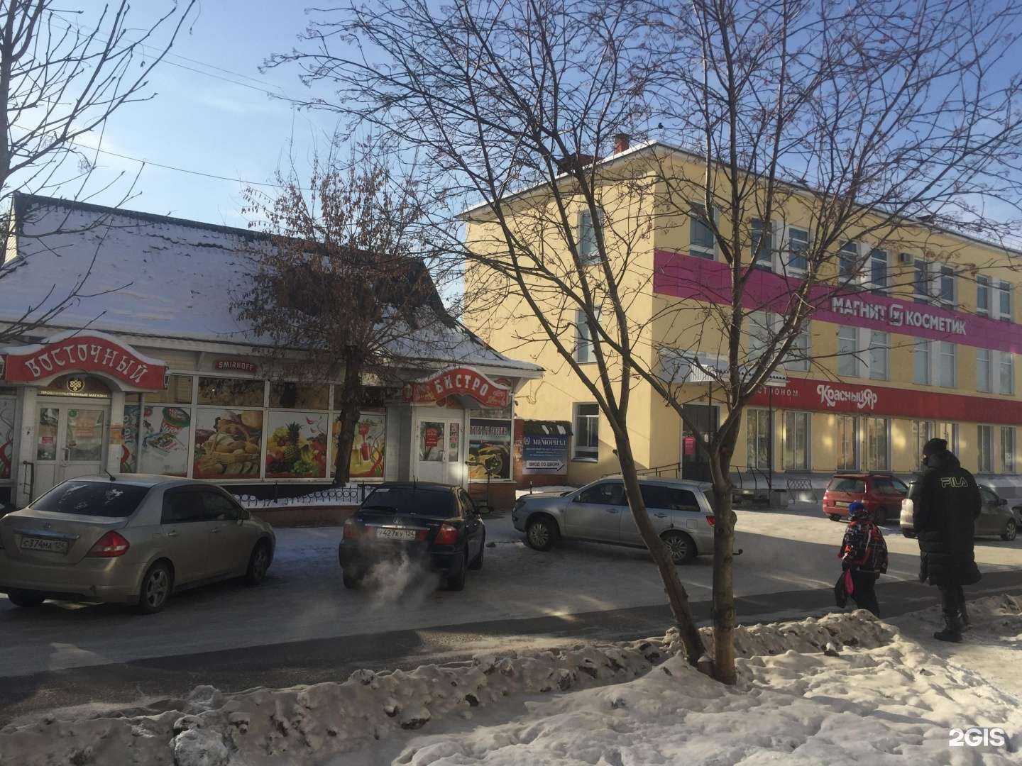 Отзывы на компанию Юридический кабинет в г. Железногорск c фото