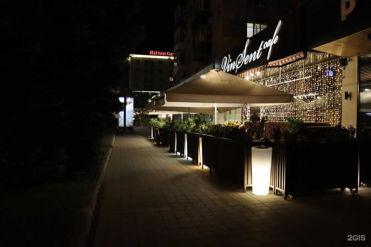 Отзывы на компанию Vinsent cafe в Краснодаре c фото