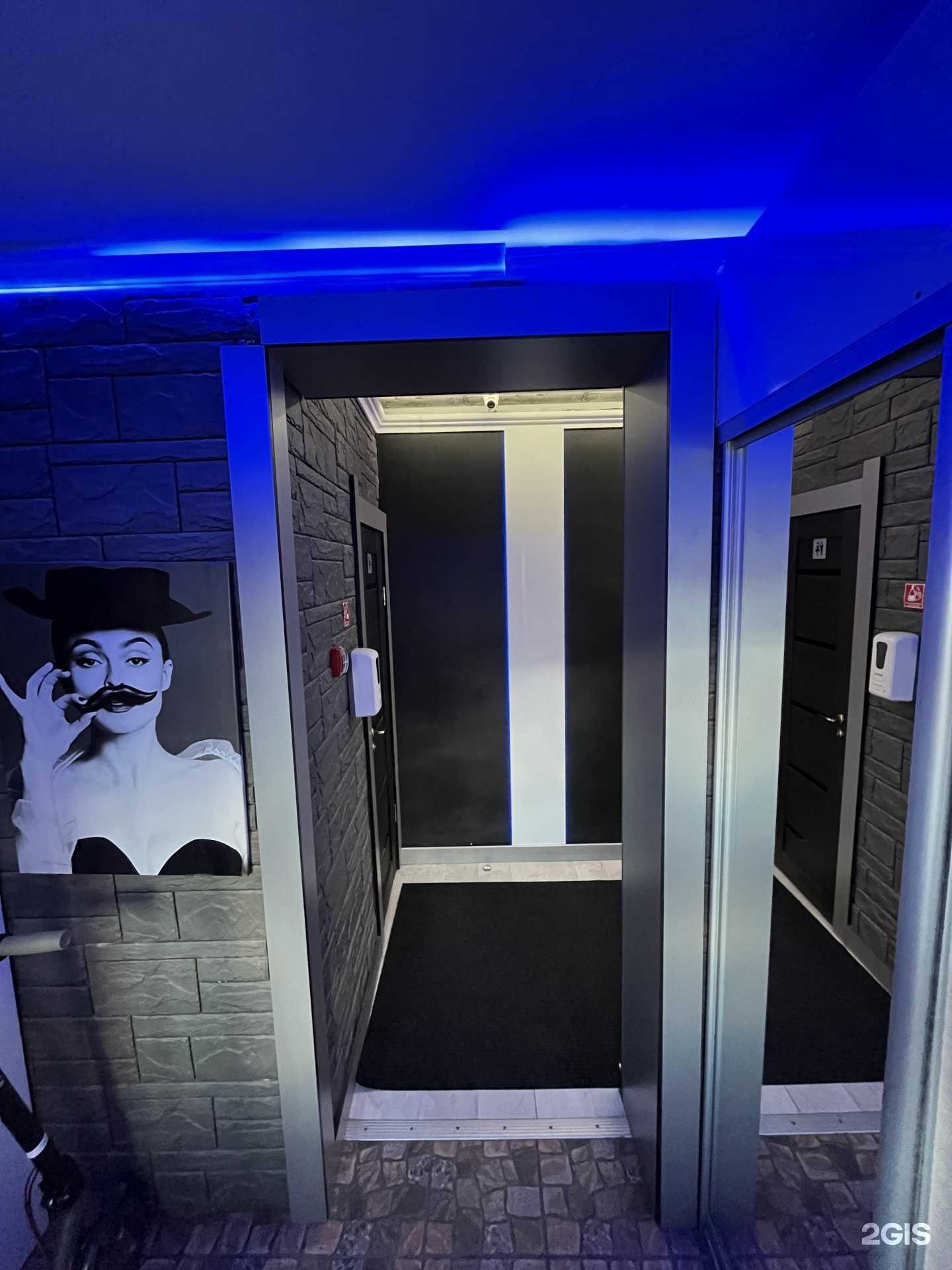 Отзывы на компанию Борода Брей  в г. Долгопрудный c фото