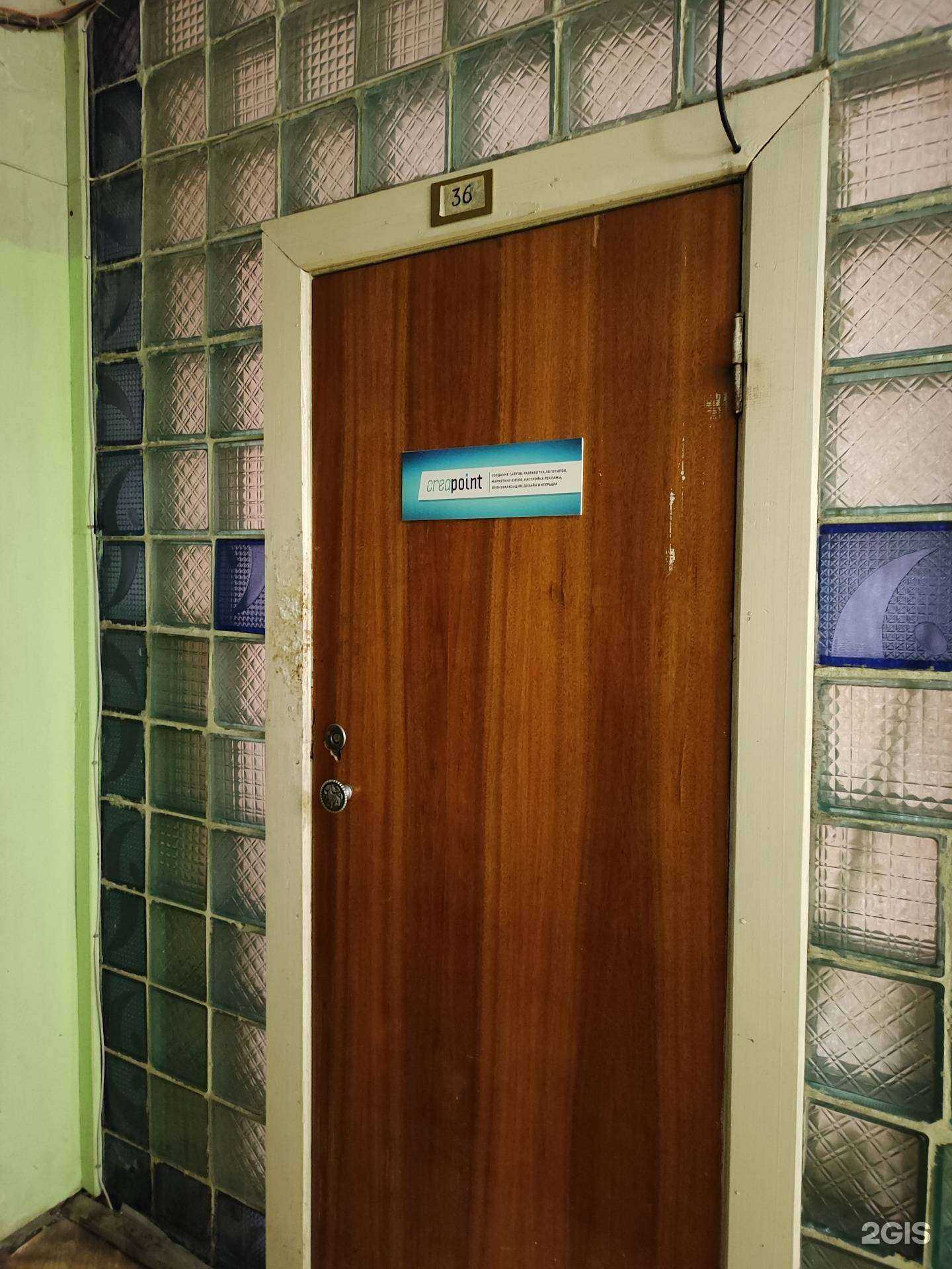 Отзывы на компанию Наружка-Уфа в Уфе c фото