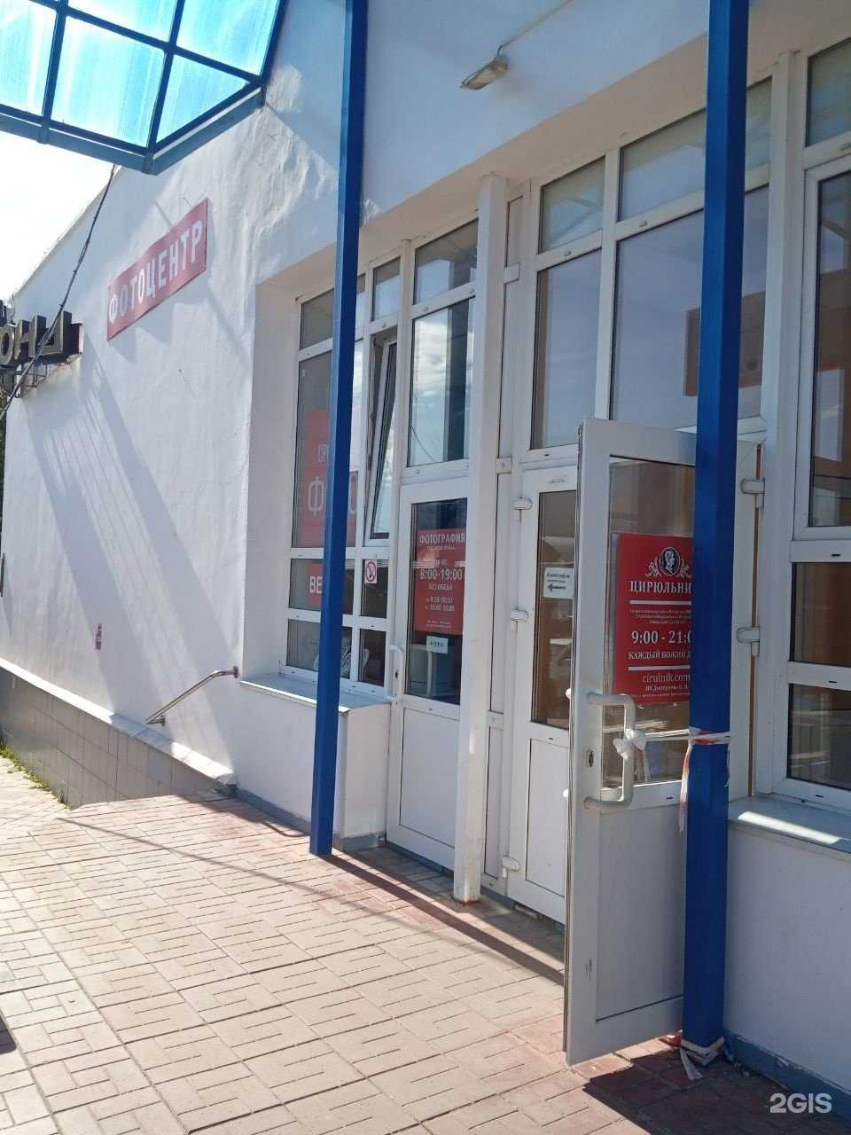 Отзывы на компанию Фотоцентр в г. Чебоксары c фото