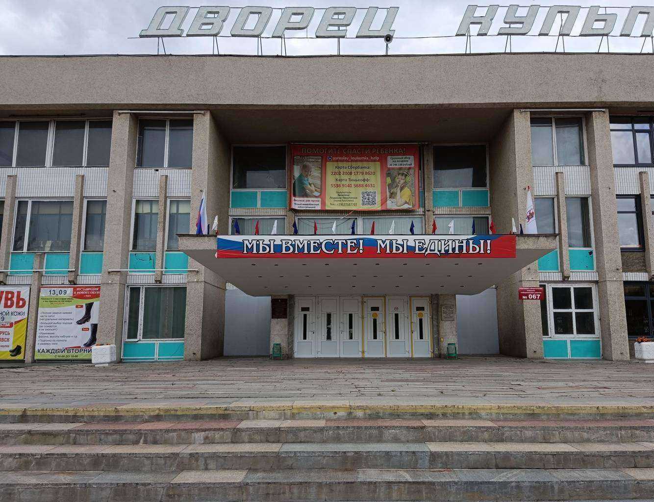 Отзывы на компанию Сударушка в Йошкар-Оле c фото