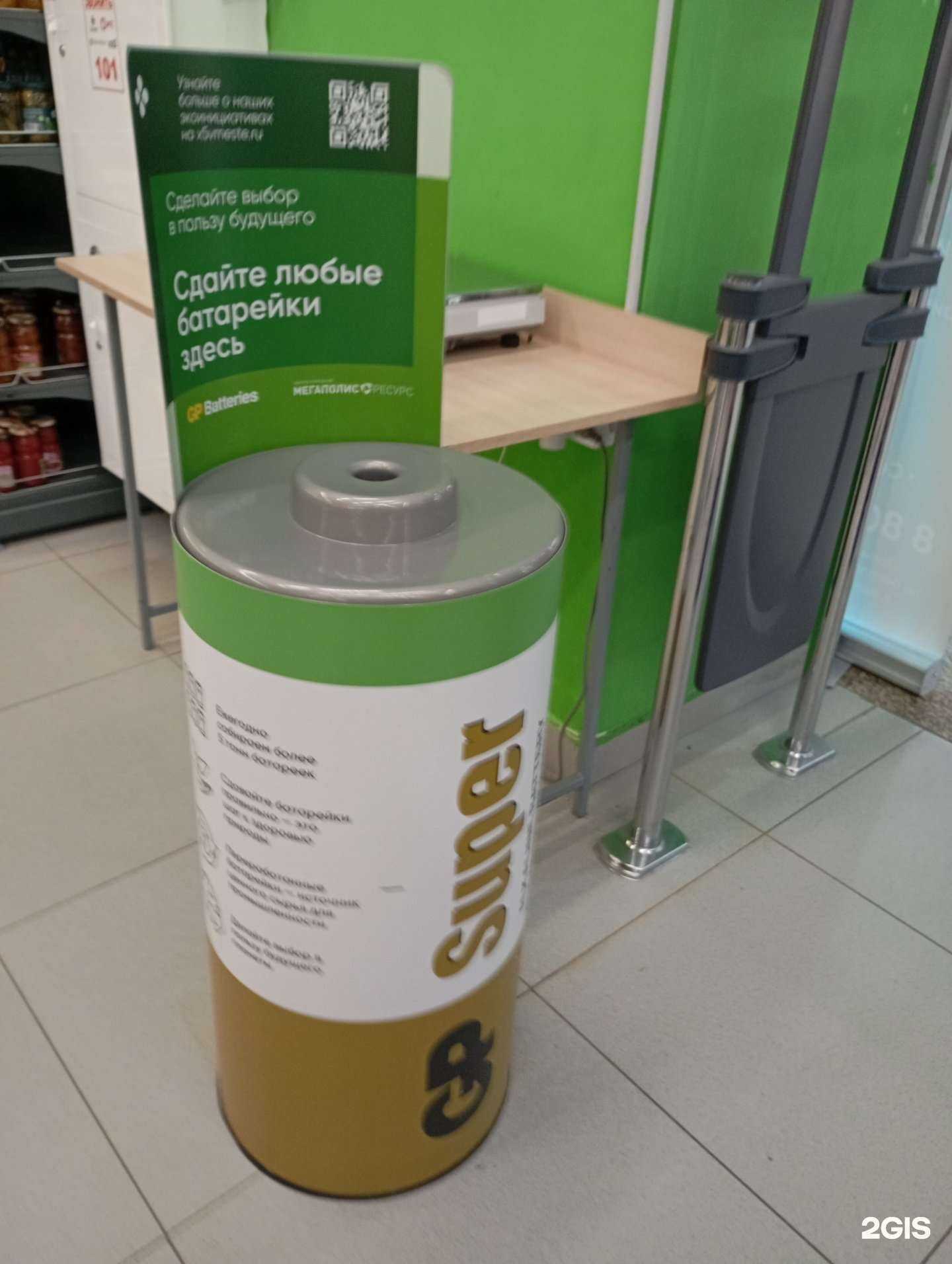 Отзывы на компанию Мегаполисресурс в Твери c фото