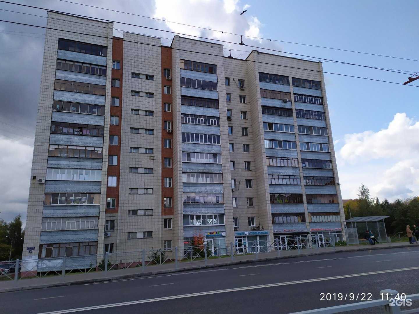 Отзывы на компанию Альбатрос в Казани c фото - фотография 2 из 2