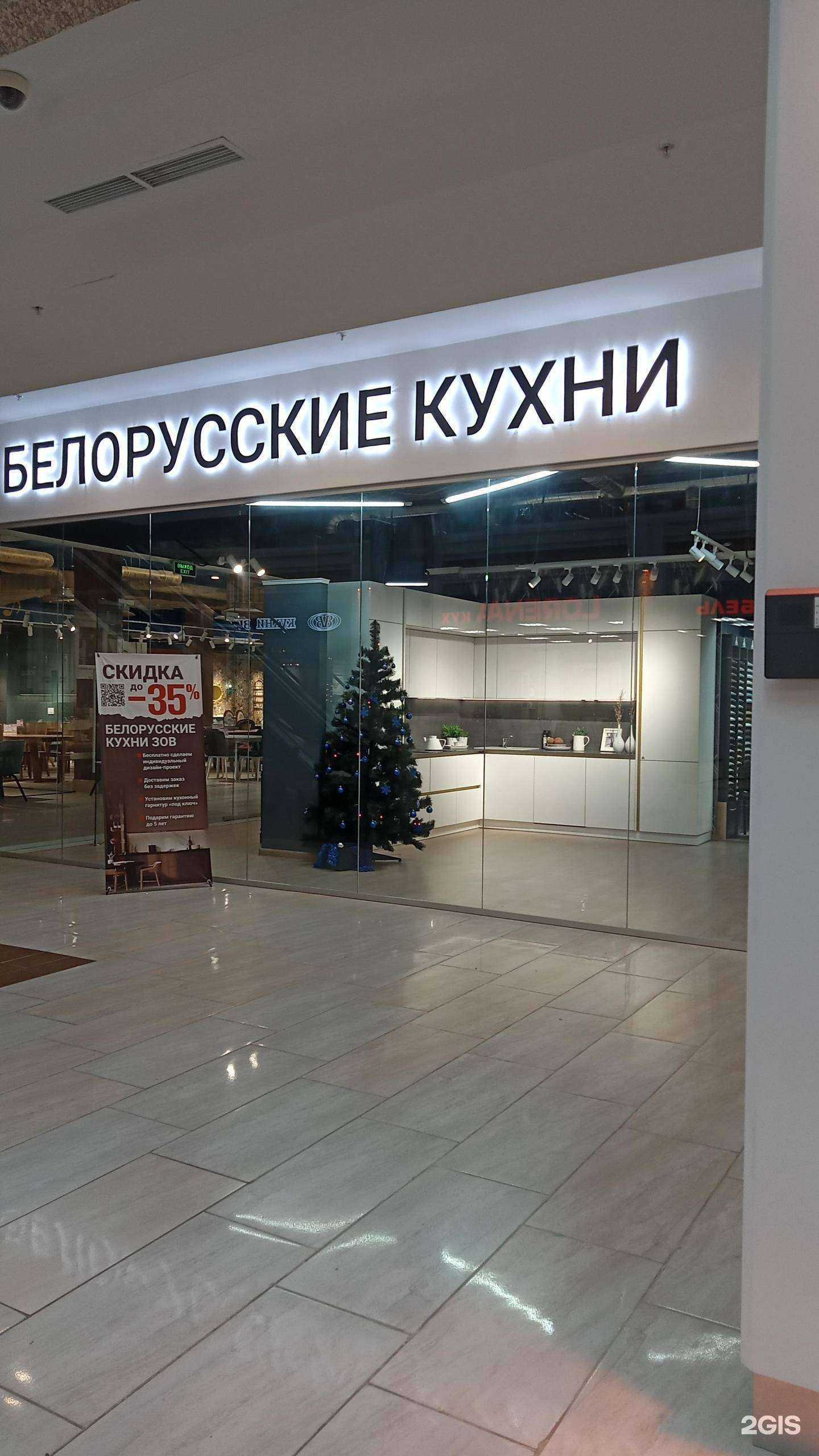 Отзывы на компанию Мебельная фабрика Зов в г. Оренбург c фото